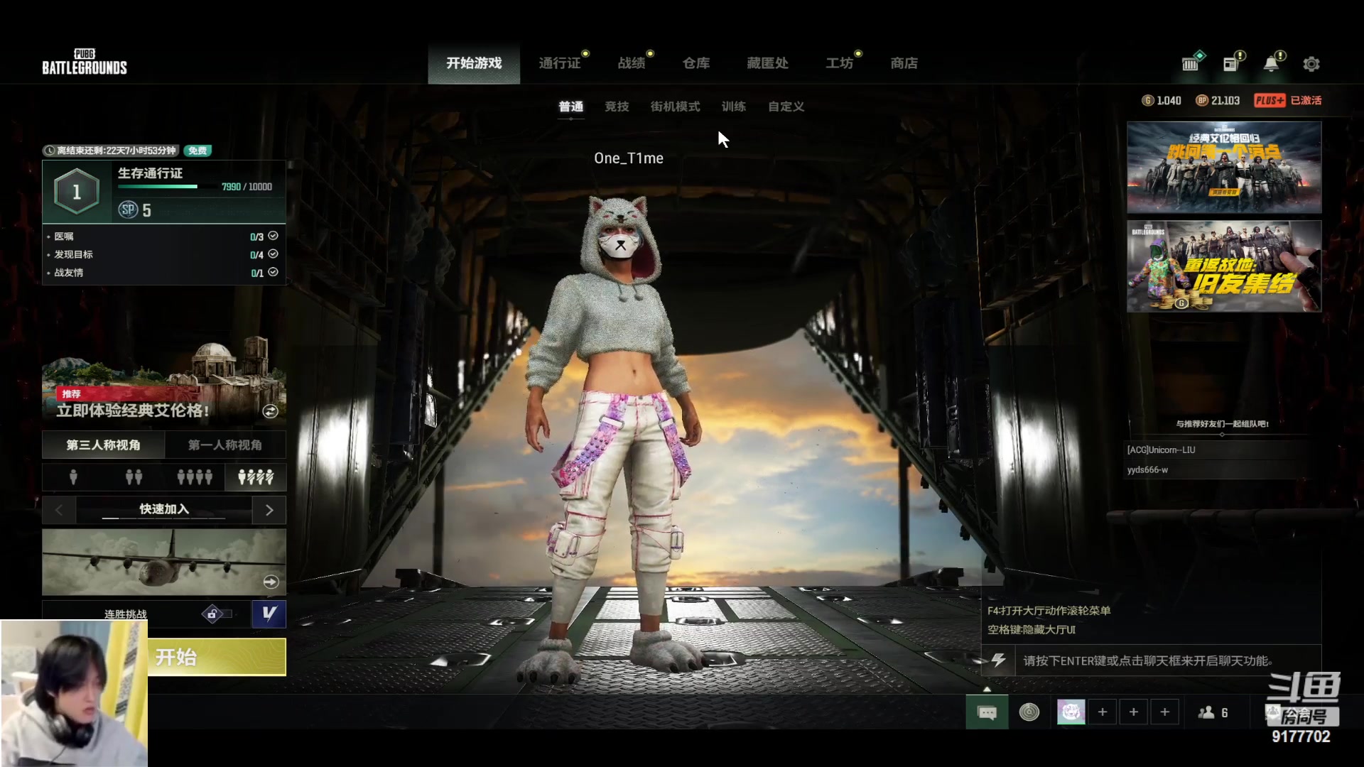 【2024-05-19 23点场】浅笑Giao：玩一会看不懂的