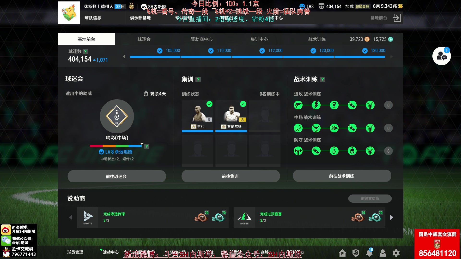【2024-05-19 22点场】SH内斯塔：内斯塔~双倍亲密度~巅峰路人王