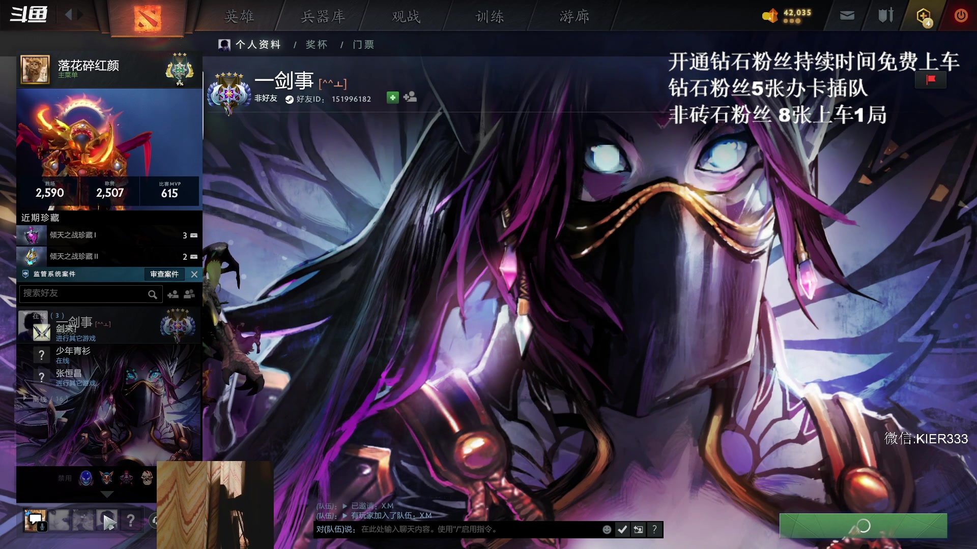 【2024-05-19 21点场】叶子长青K：小叶的火猫你是晓得的，嘎嘎暴力