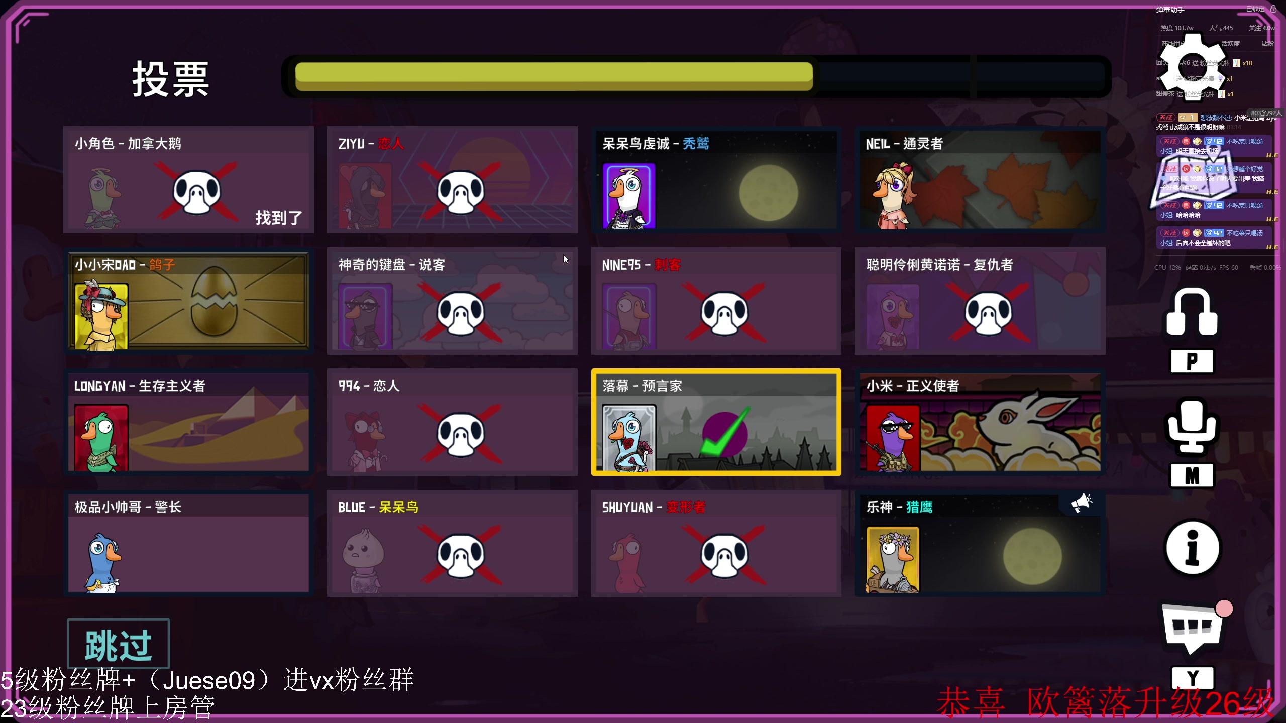 【2024-05-20 00点场】小角色ovo：请叫我鬼王！