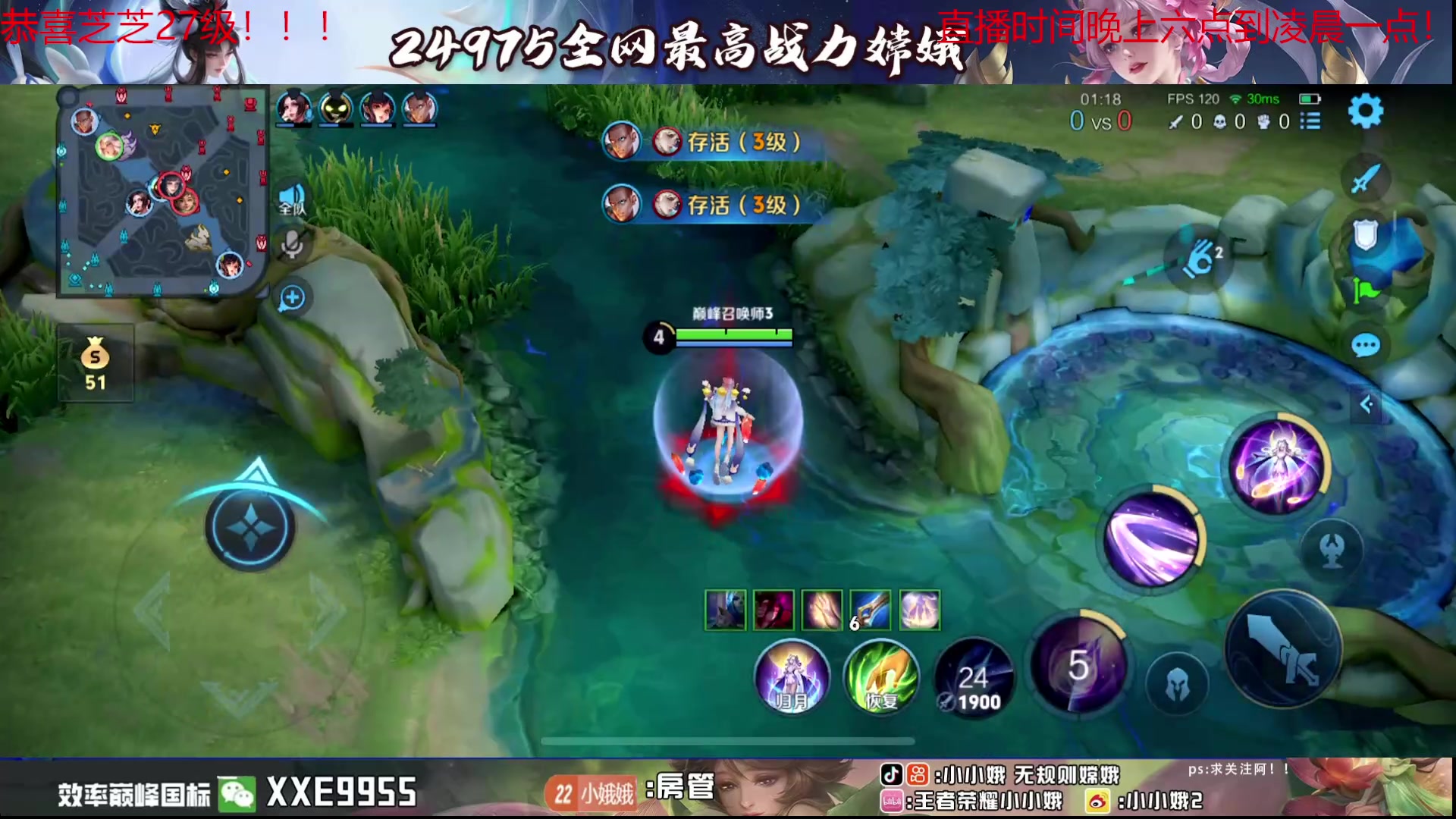 【2024-05-20 20点场】小小娥1：我是一个全能选手但..