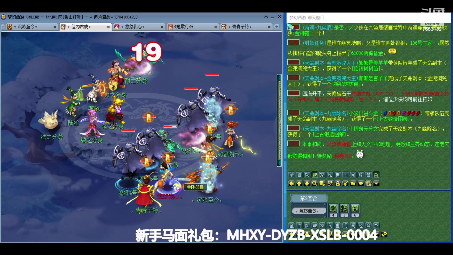 【2024-05-20 10点场】o山星o：香山红叶，飞升129