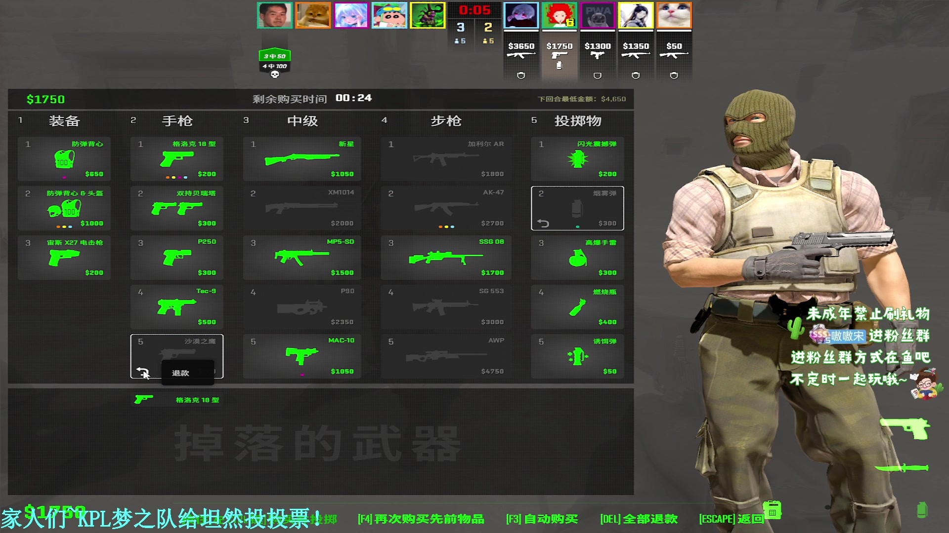 【2024-05-20 02点场】小小宋OAO：✨小小宋✨开心快乐每一天！