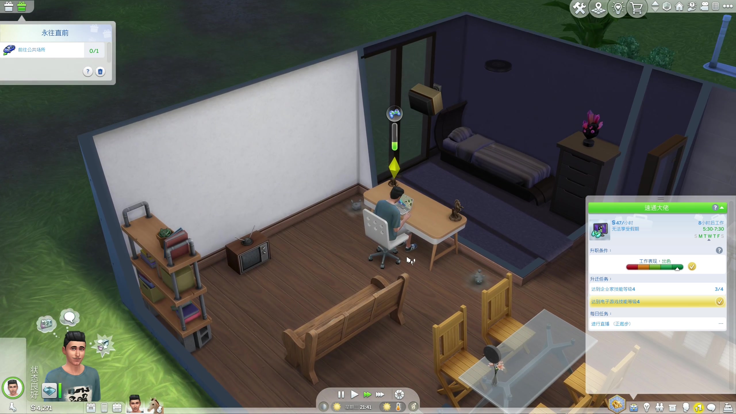 【2024-05-19 23点场】百里浪丶：WeGame游戏之夜 新游发布会