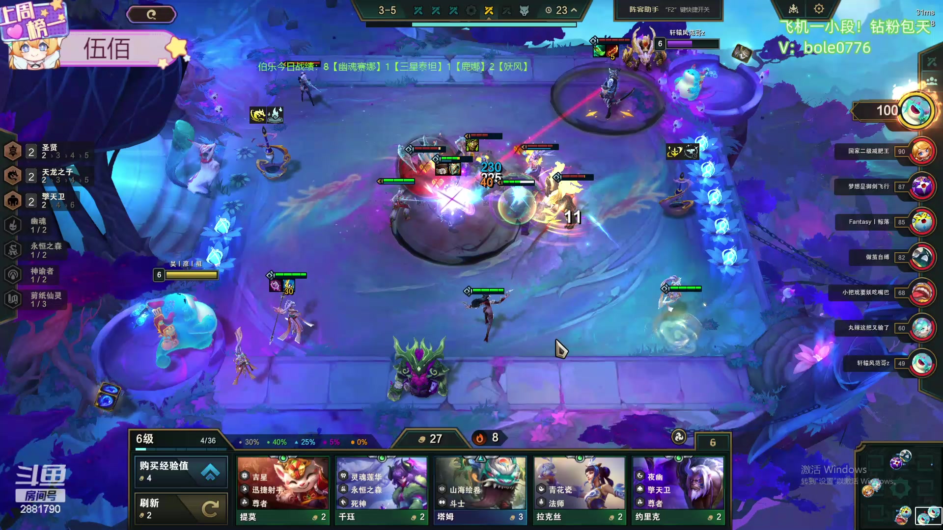 【2024-05-20 09点场】天下大同丨晴天：新主播！！办卡可上号