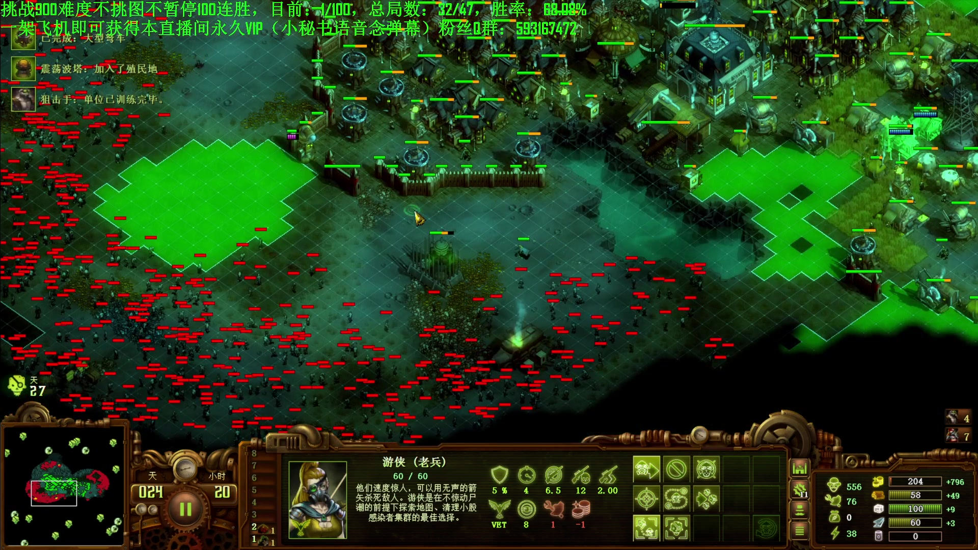 【2024-05-20 09点场】普通人陡壁：挑战亿万僵尸100连胜第20天