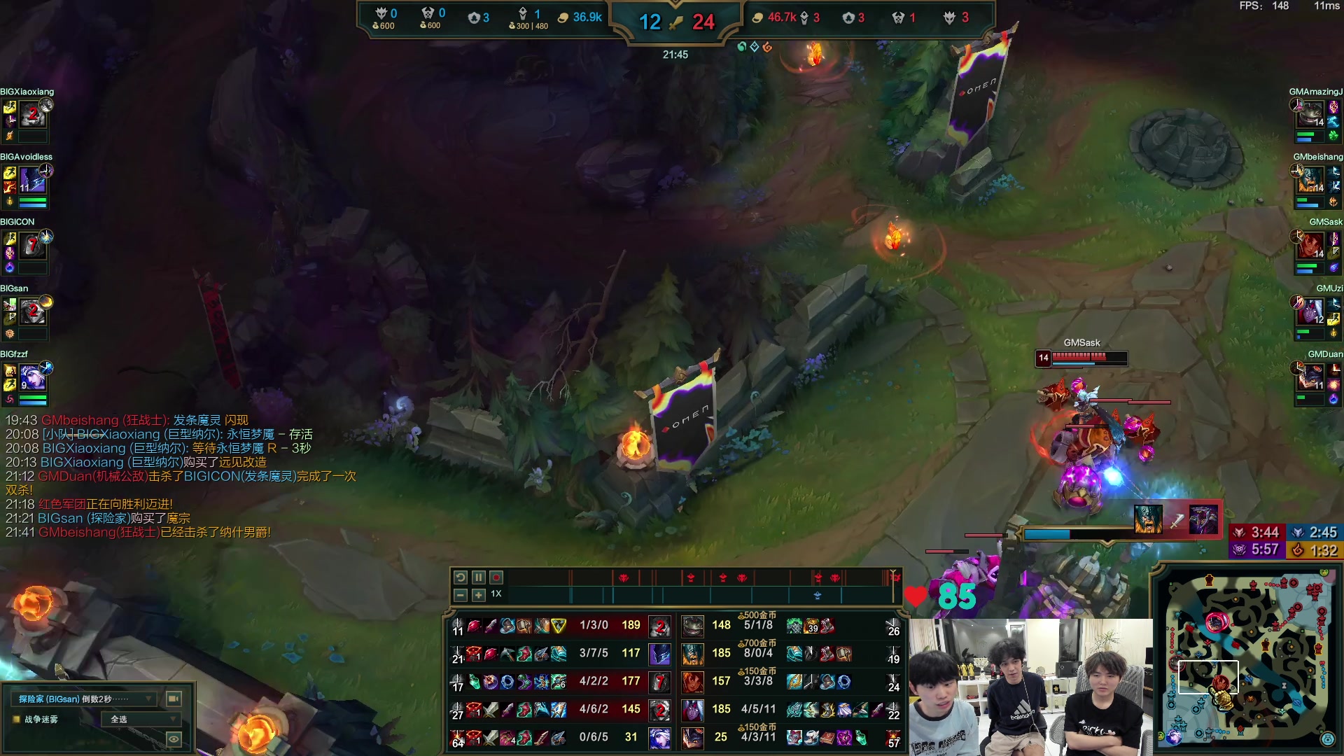 【2024-05-19 22点场】预言家lol：备战老头杯 训练赛打宝蓝