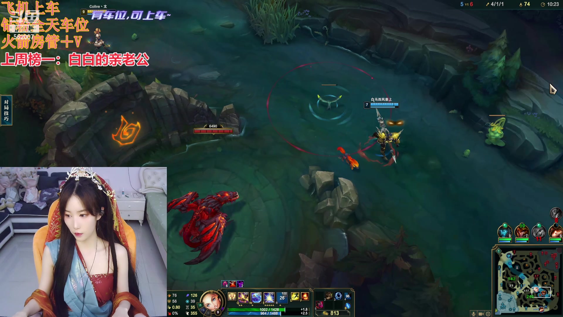 【2024-05-20 16点场】白菇凉：艾欧尼亚冲分分有车位