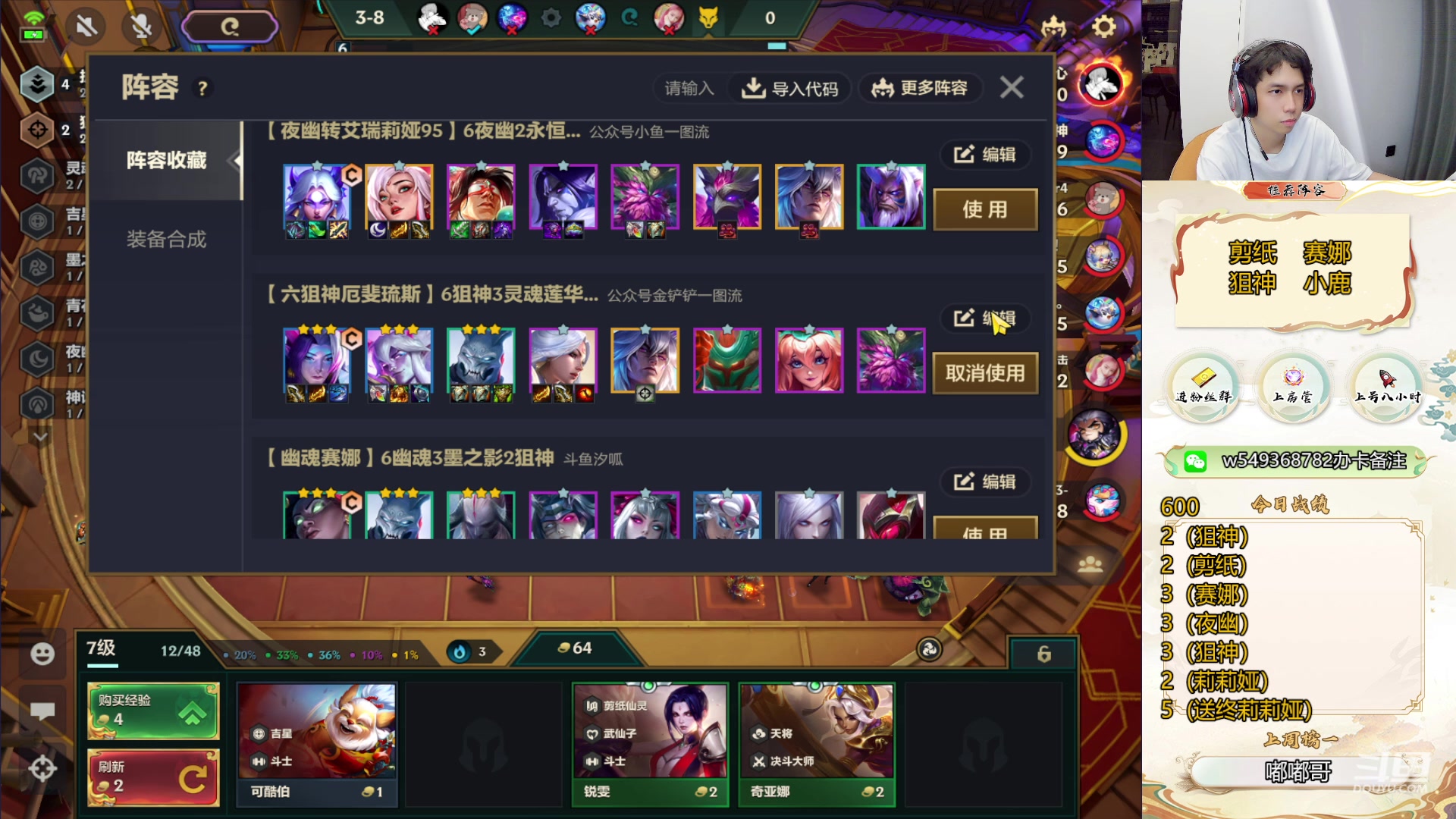 【2024-05-20 13点场】Double可乐：找乐子欢乐上分教学