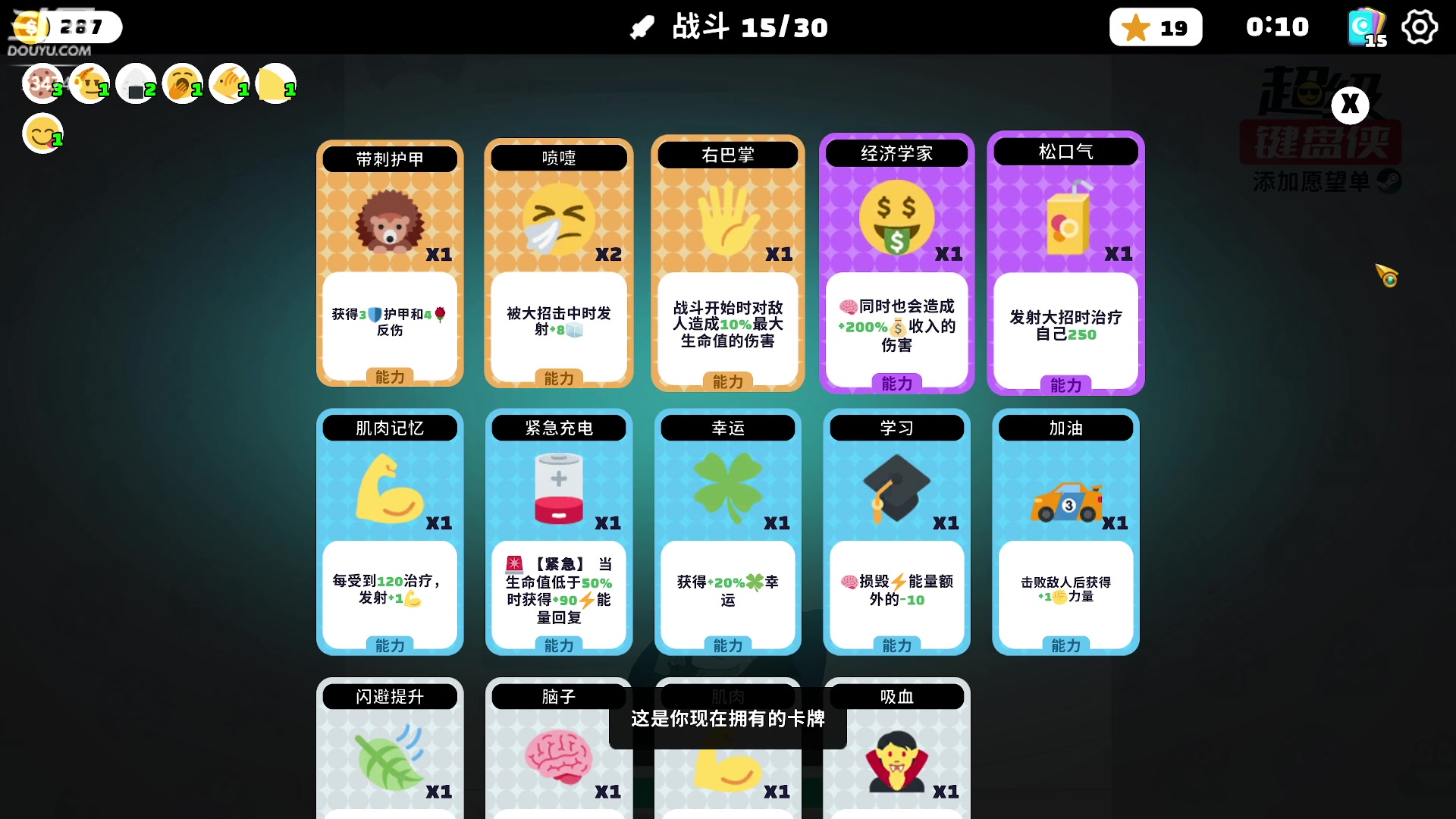 【2024-05-19 23点场】丨马老六丨：【六神】游戏室