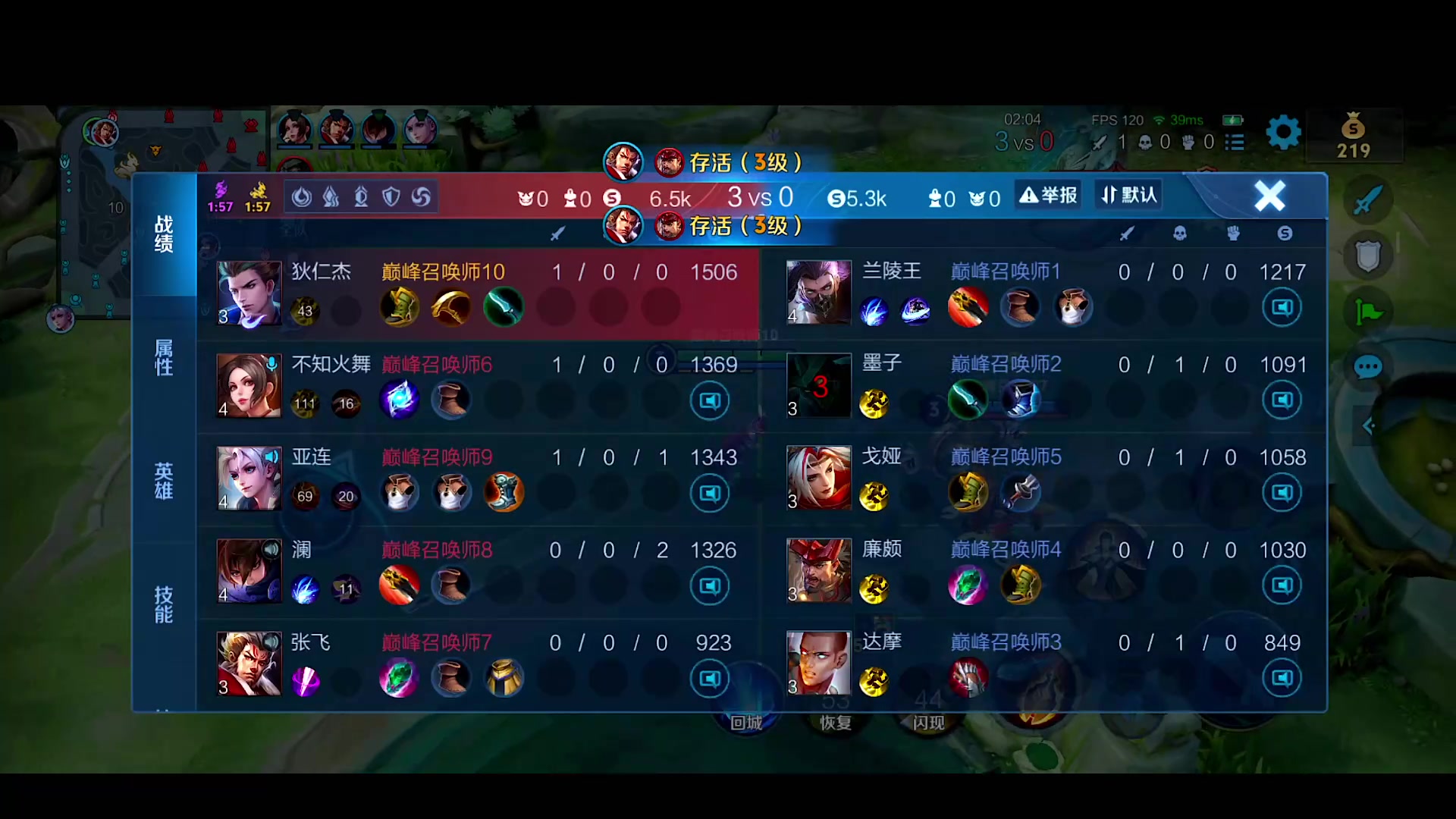 【2024-05-20 22点场】自小语：复活吧我的爱人啊啊啊啊