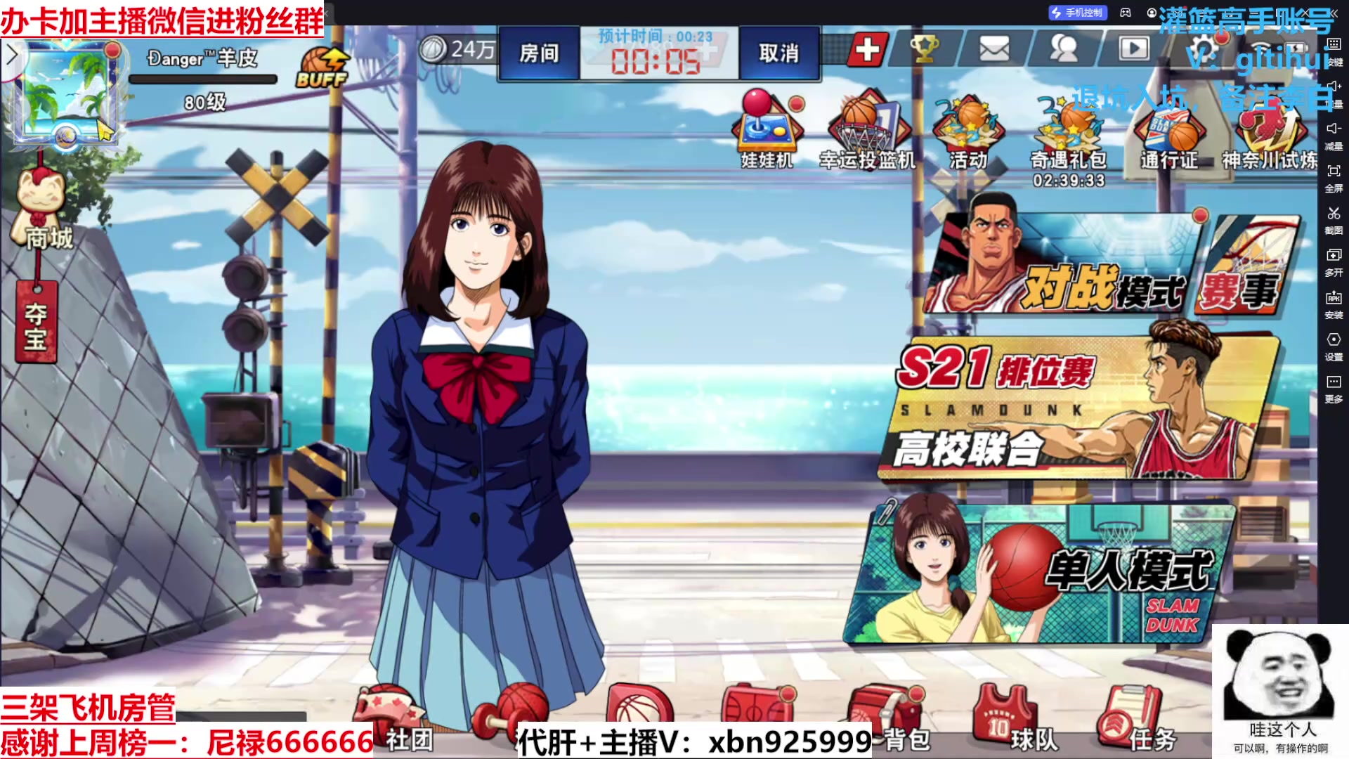 【2024-05-19 16点场】Lv丶李白：欲买桂花同载酒 终不似 少年游