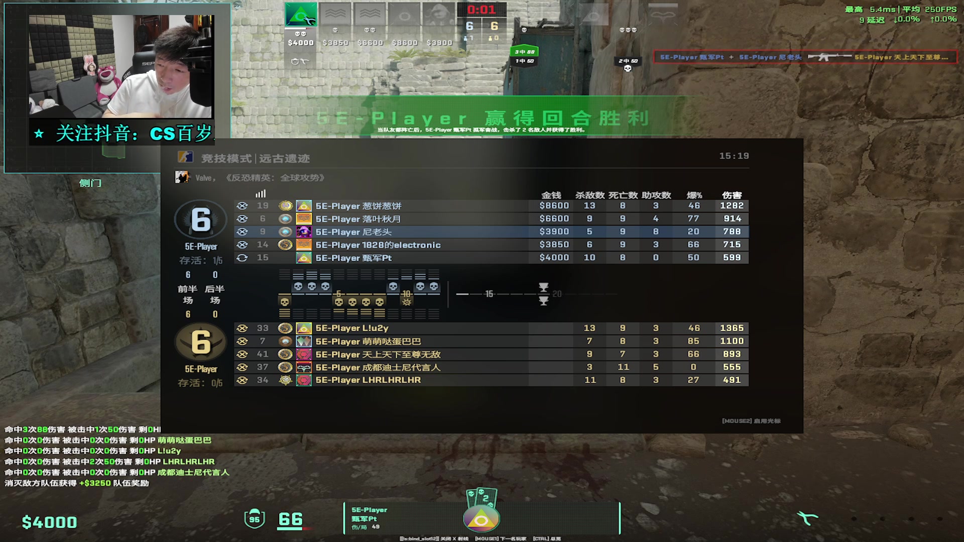 【2024-05-20 22点场】CSGO百岁三：520强化训练 暂不考虑打职业