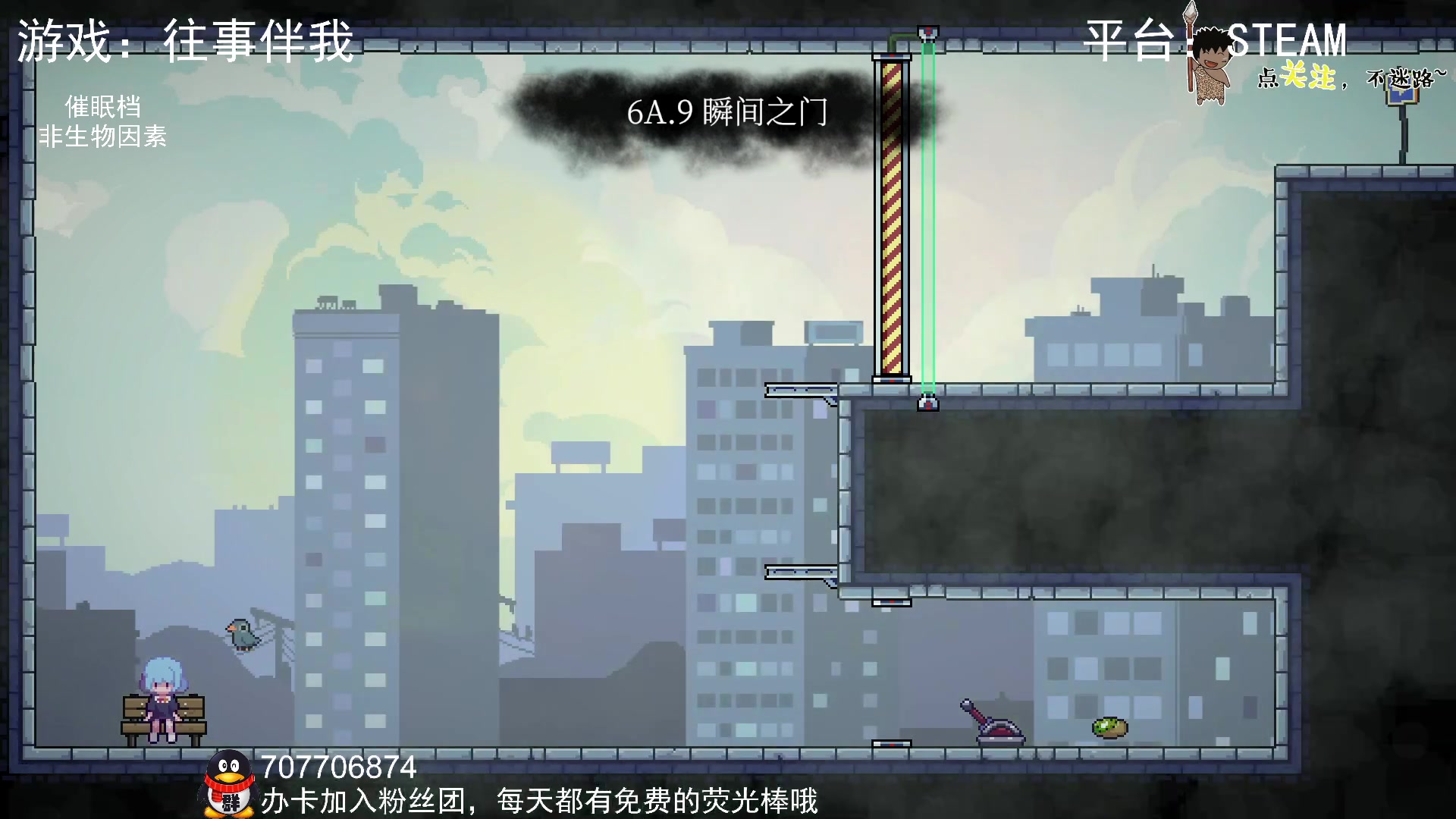 【2024-05-20 01点场】疯狂续命：往事伴我 跟自己和解~
