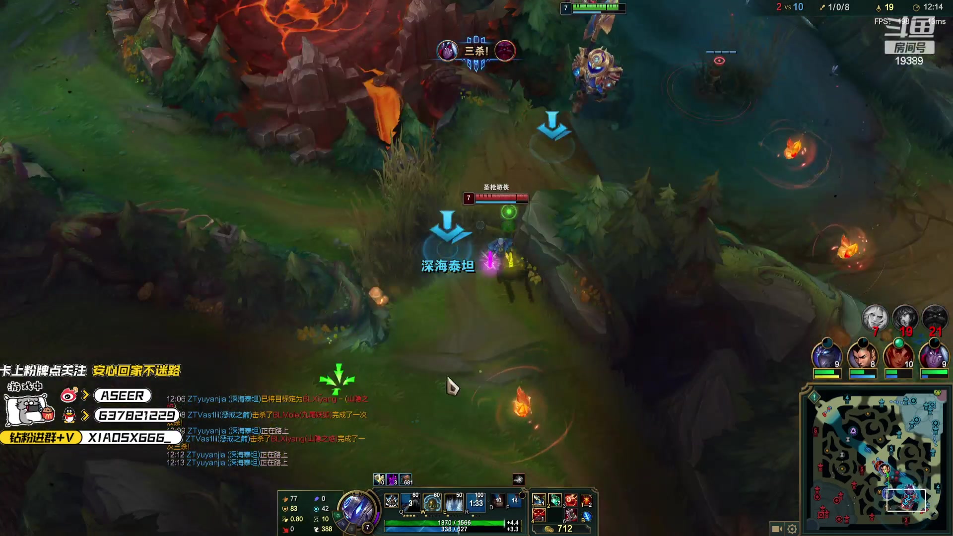 【2024-05-19 21点场】预言家lol：备战老头杯 训练赛打宝蓝