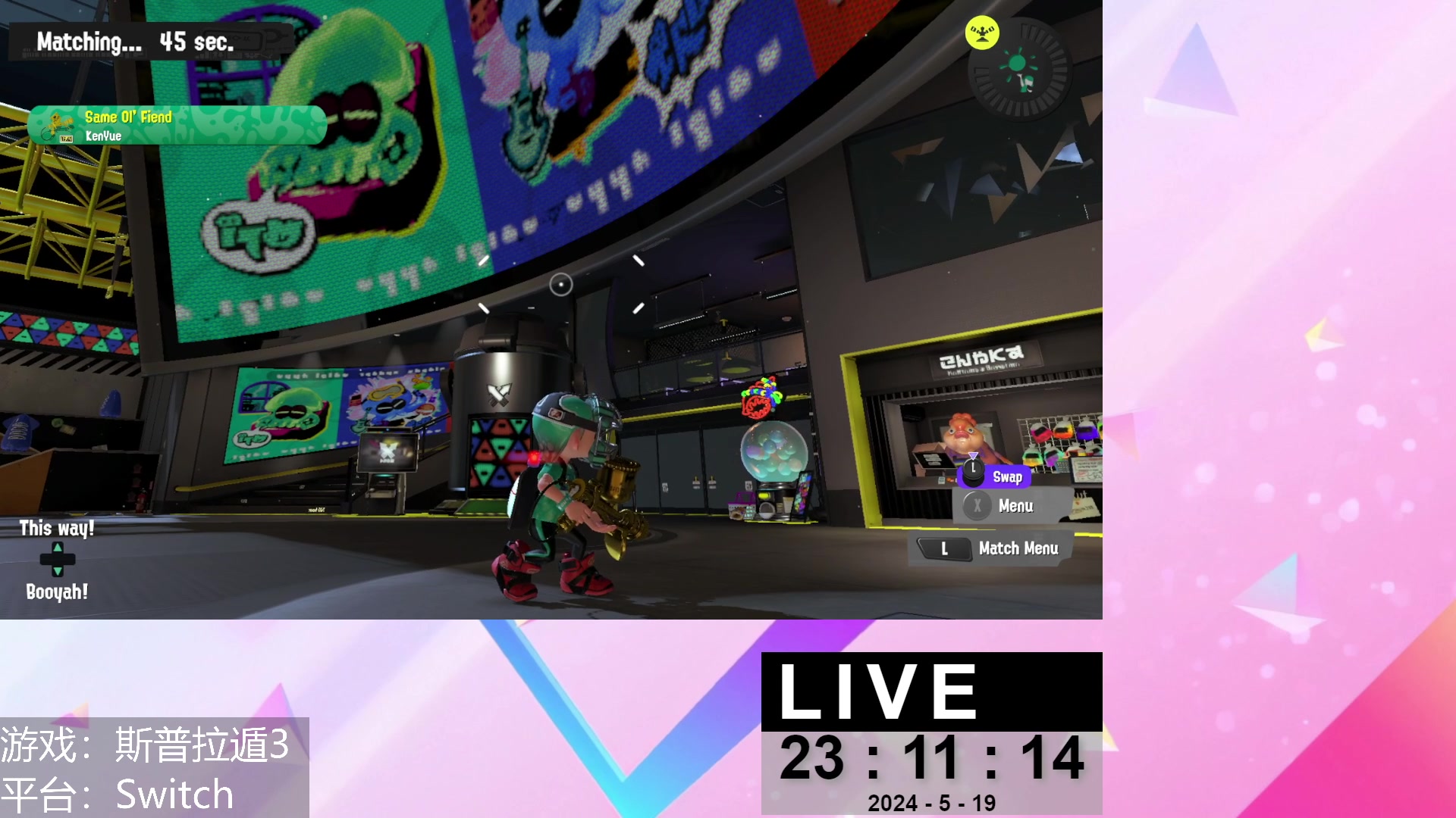 【2024-05-19 23点场】KenYueDesu：只有30分钟的直播