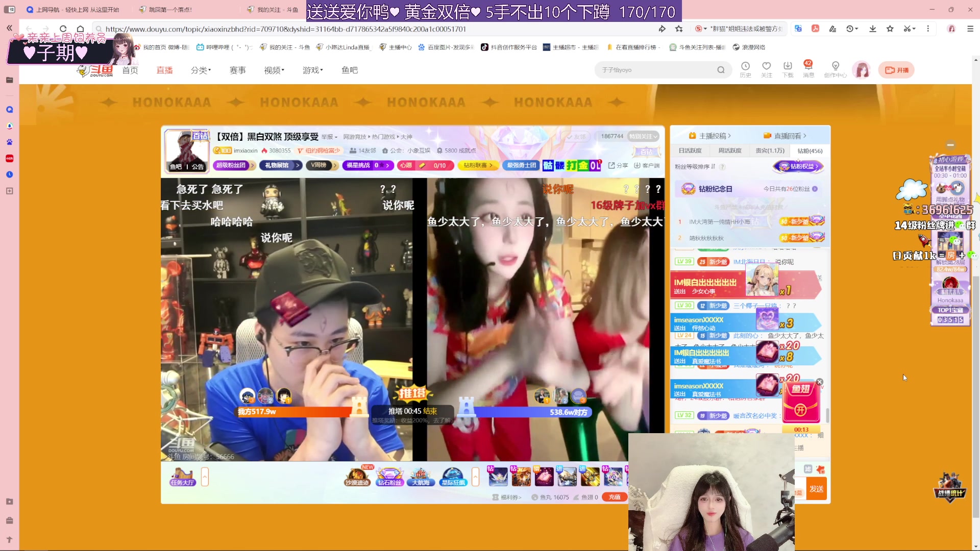 【2024-05-20 00点场】小琳达Linda：【黄金双倍】送送爱你鸭♥