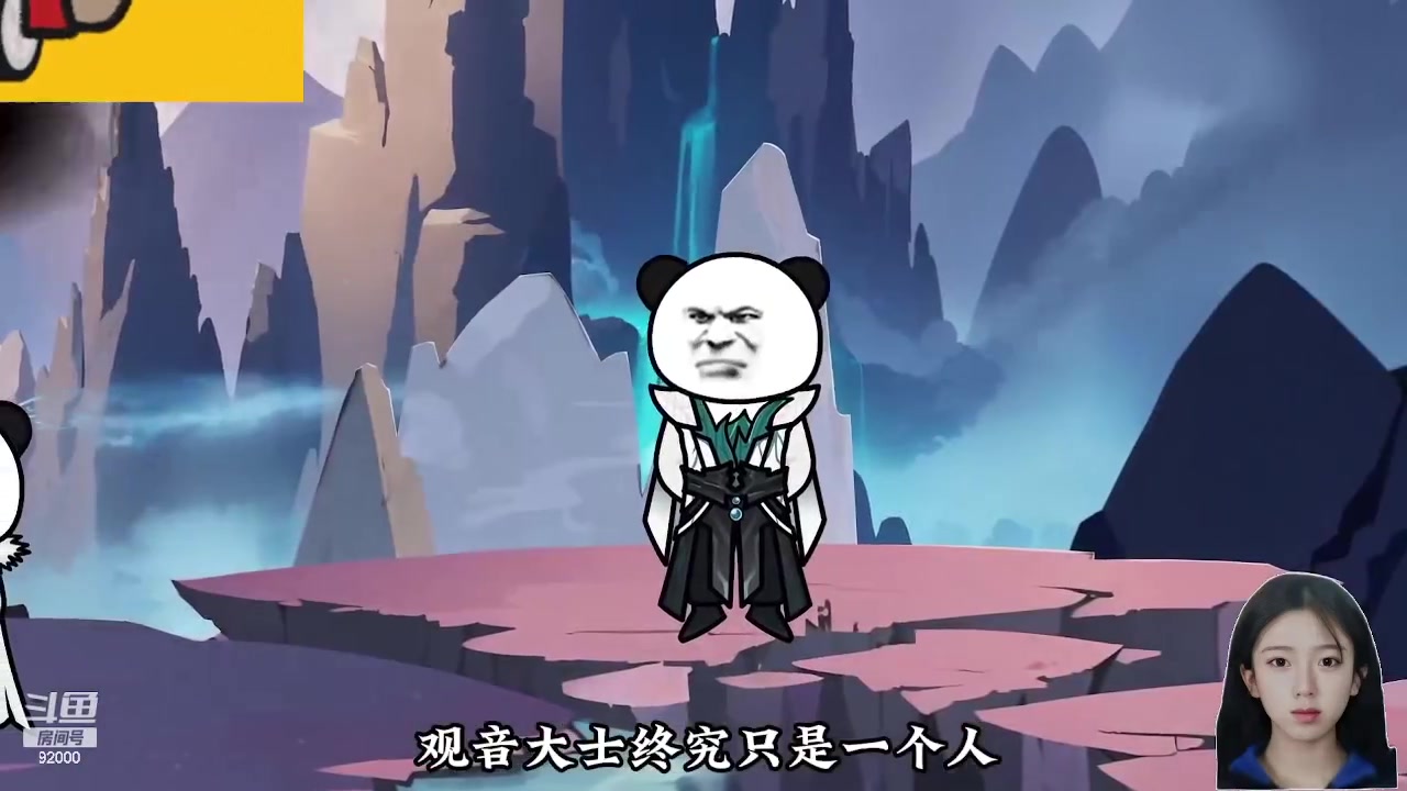 【2024-05-20 06点场】呆妹儿小霸王：【黄金3倍】520快乐