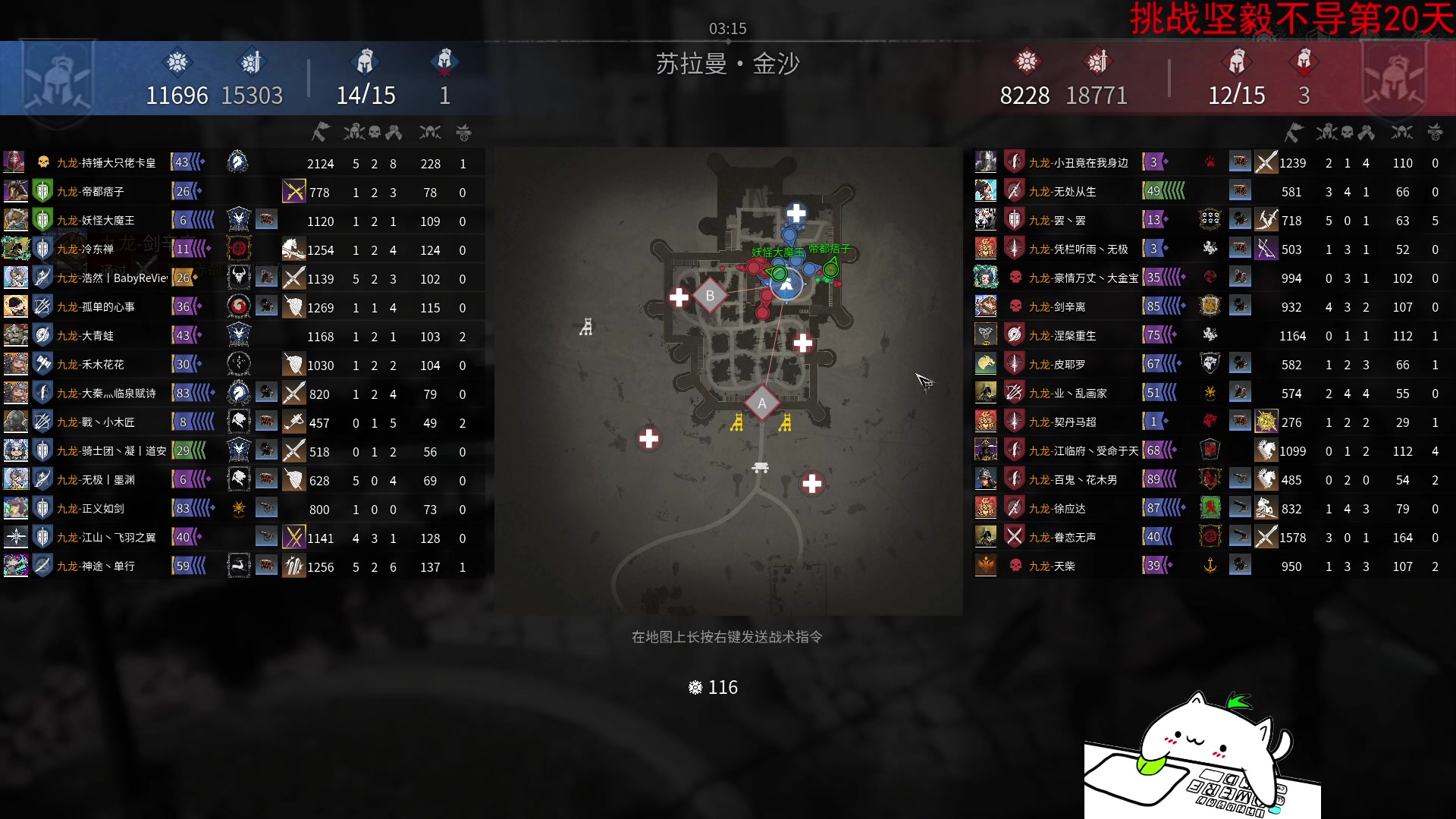 【2024-05-20 13点场】那路托丶：陪大家过个520~~~