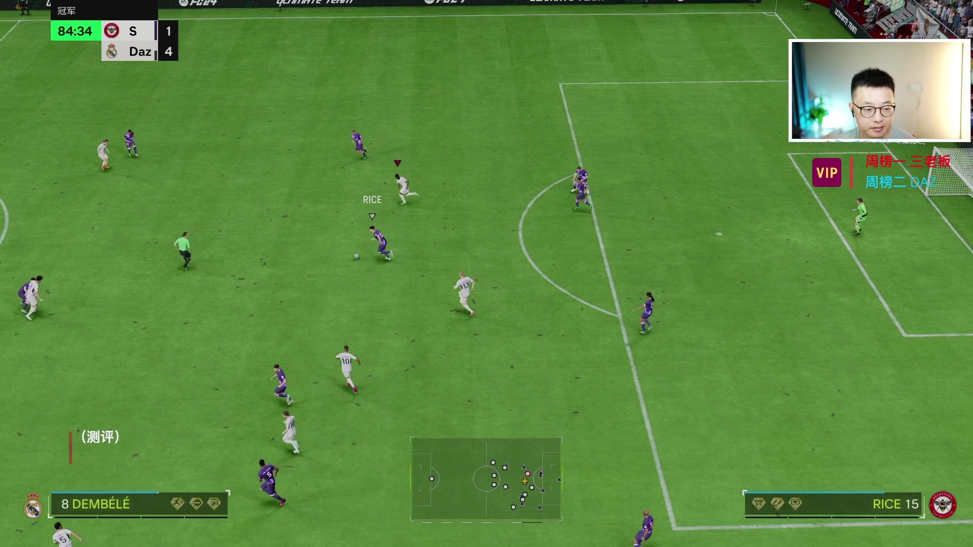 【2024-05-17 23点场】COCO花式FIFA：1点看西甲新卡【晚间档】