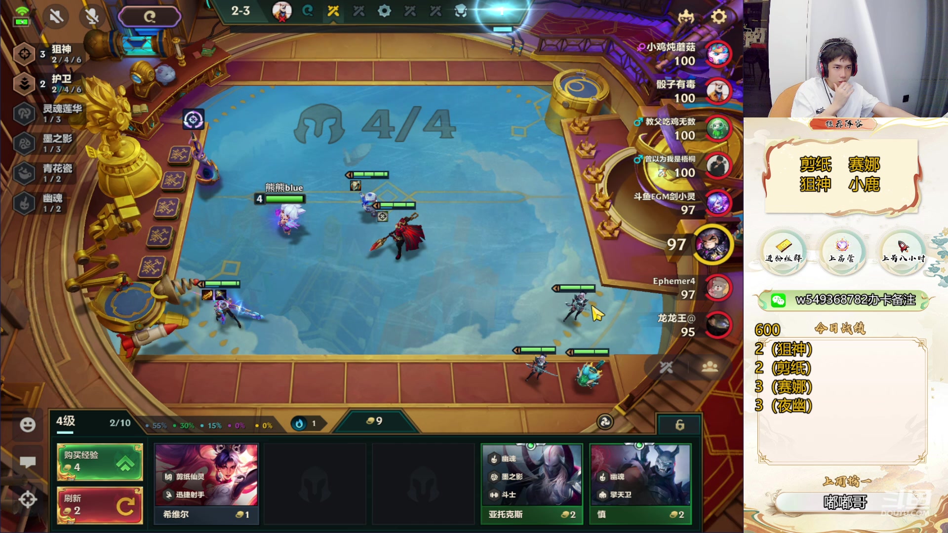 【2024-05-20 11点场】Double可乐：找乐子欢乐上分教学