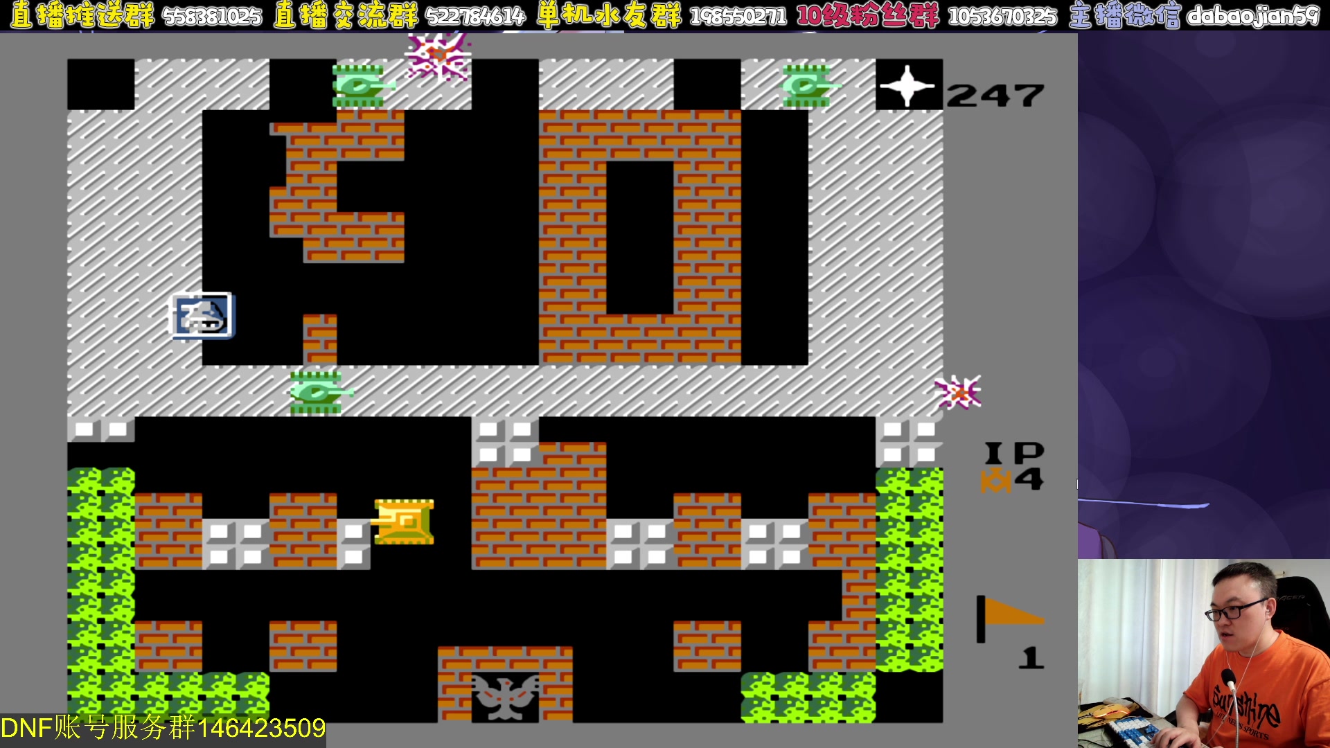 【2024-05-20 05点场】武神59：今天的猪蹄开始了！！！！