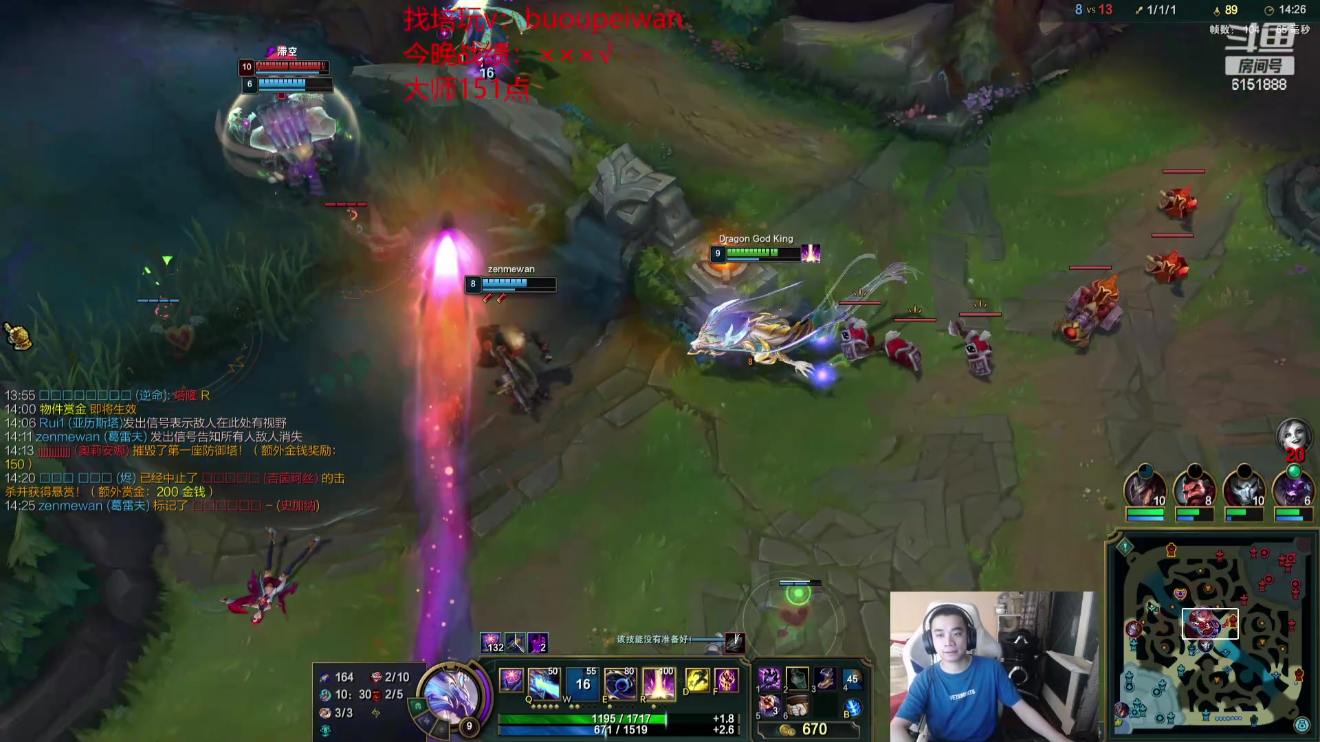 【2024-05-19 22点场】自宇666：韩服大师捏小鸡冲第一