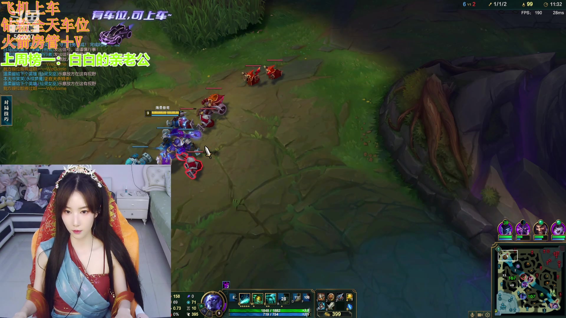 【2024-05-20 20点场】白菇凉：艾欧尼亚冲分分有车位