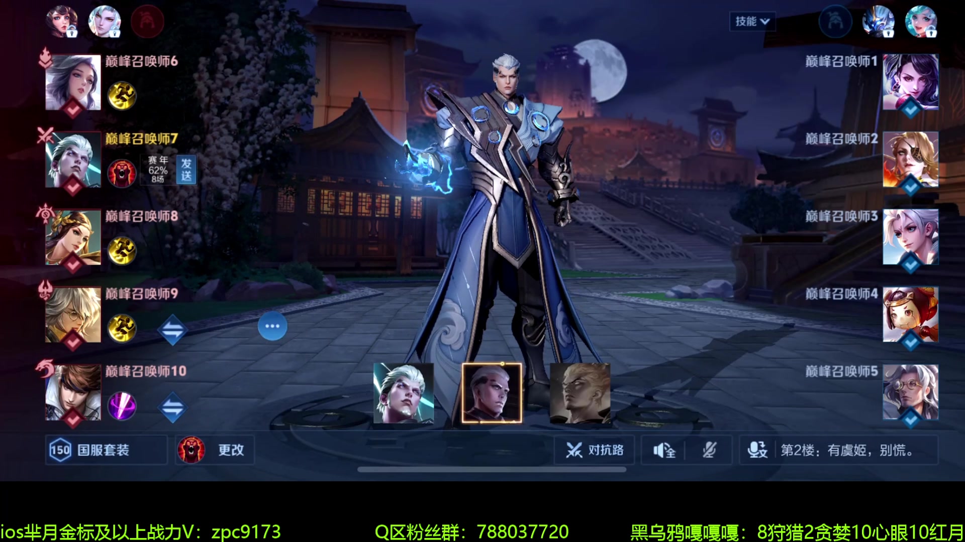 【2024-05-20 15点场】青鸾少年云天河：狂暴芈月咬金制霸野区~