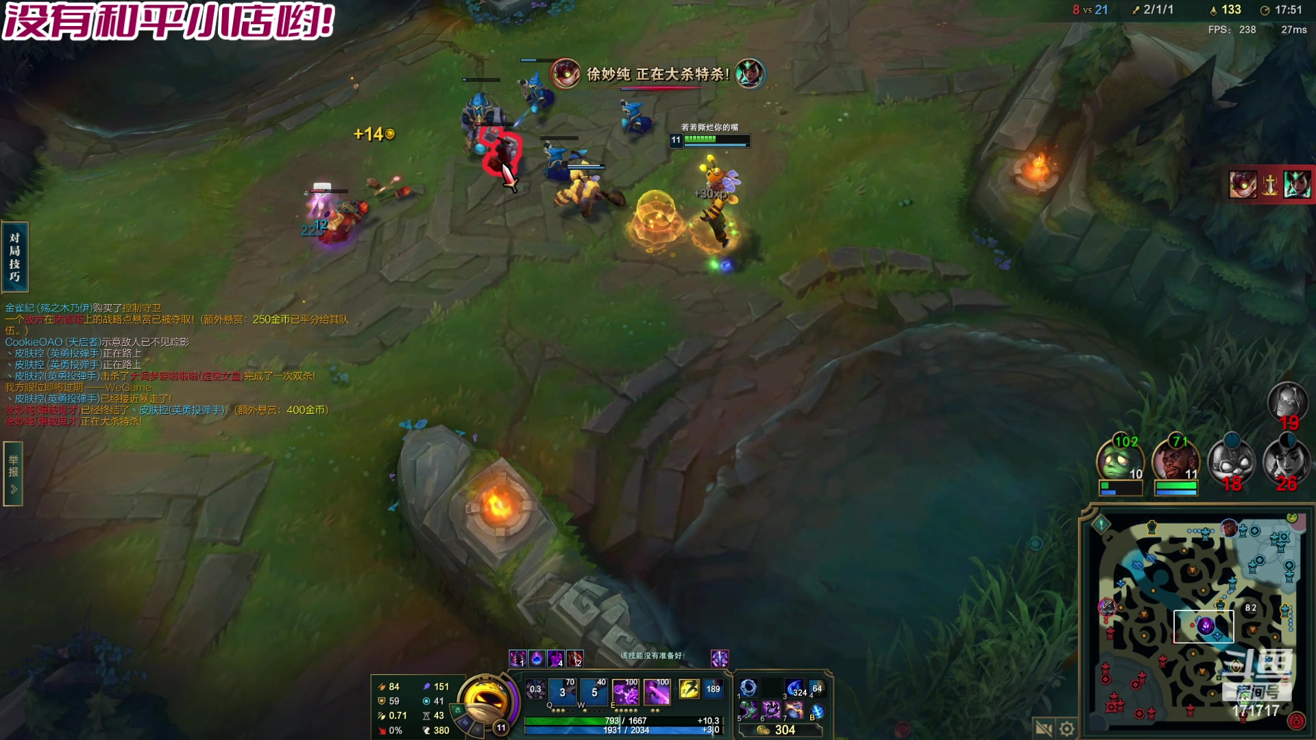 【2024-05-20 21点场】若若跑的贼快：晚上好呀！171717