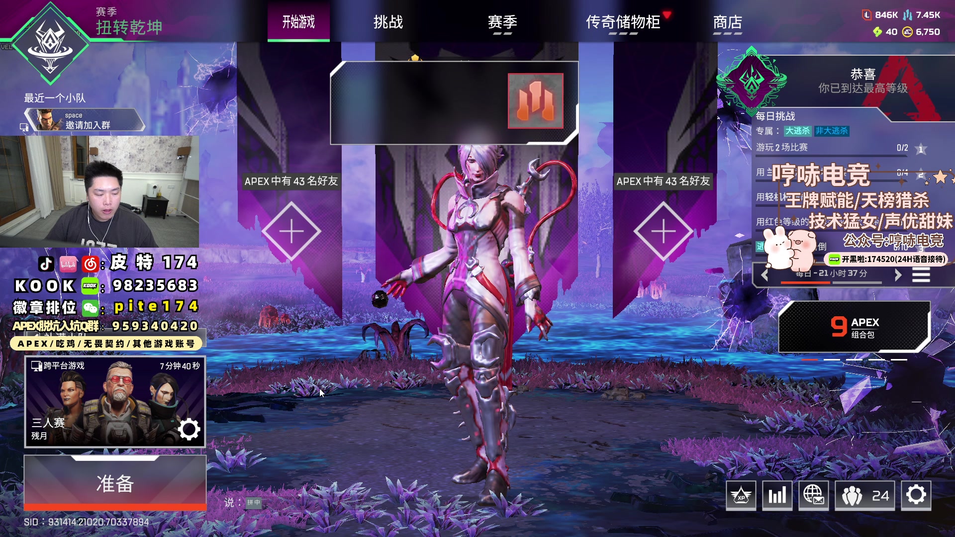 【2024-05-19 20点场】皮特174：早睡早起早来，身体健康