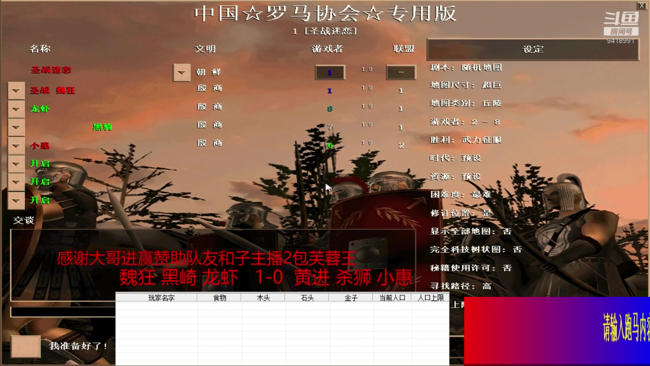 【2024-05-20 20点场】淋淋雨829：圣战迷恋的直播间