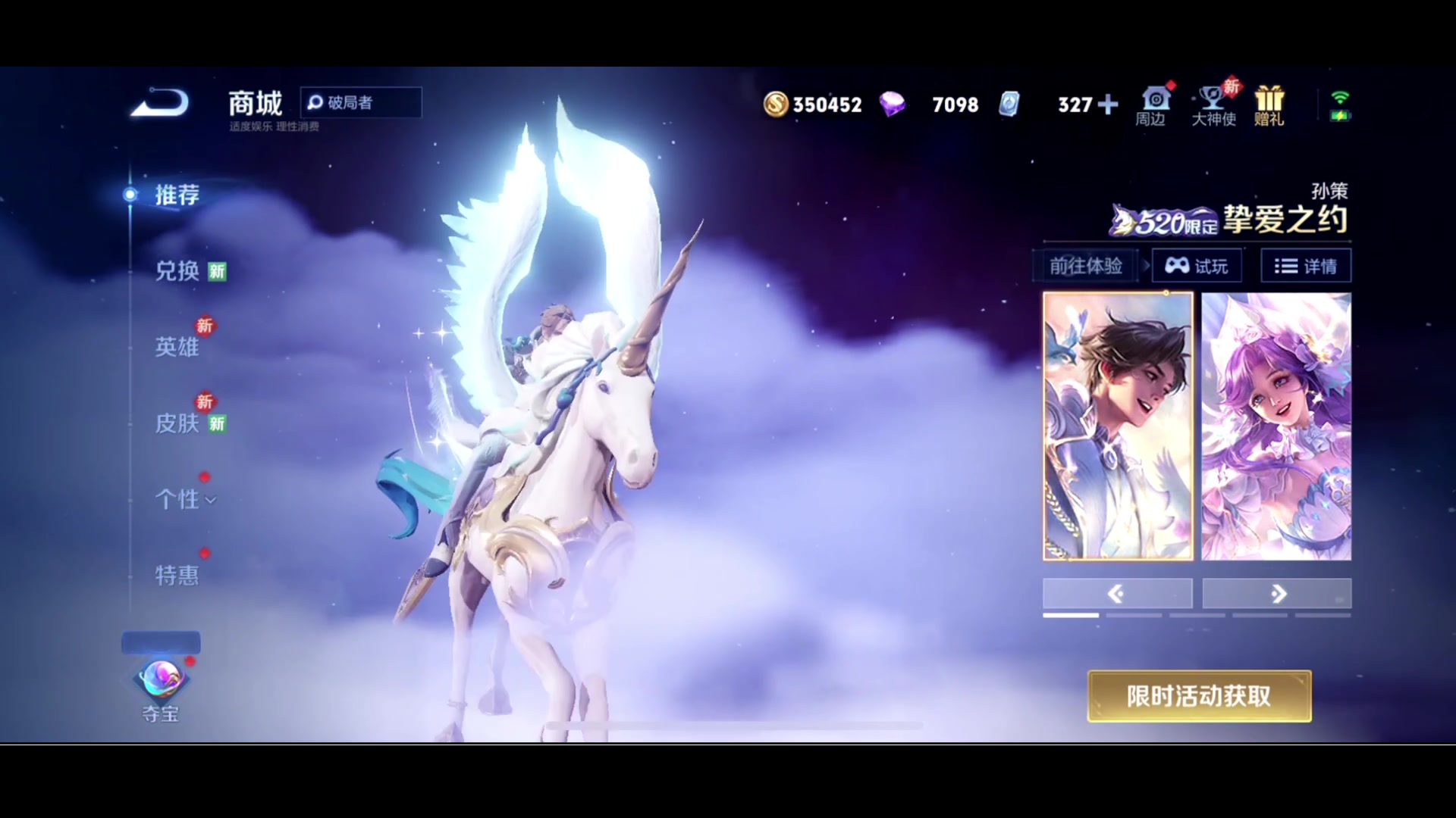 【2024-05-20 20点场】BLUE呀丶：9点甜蜜三排~