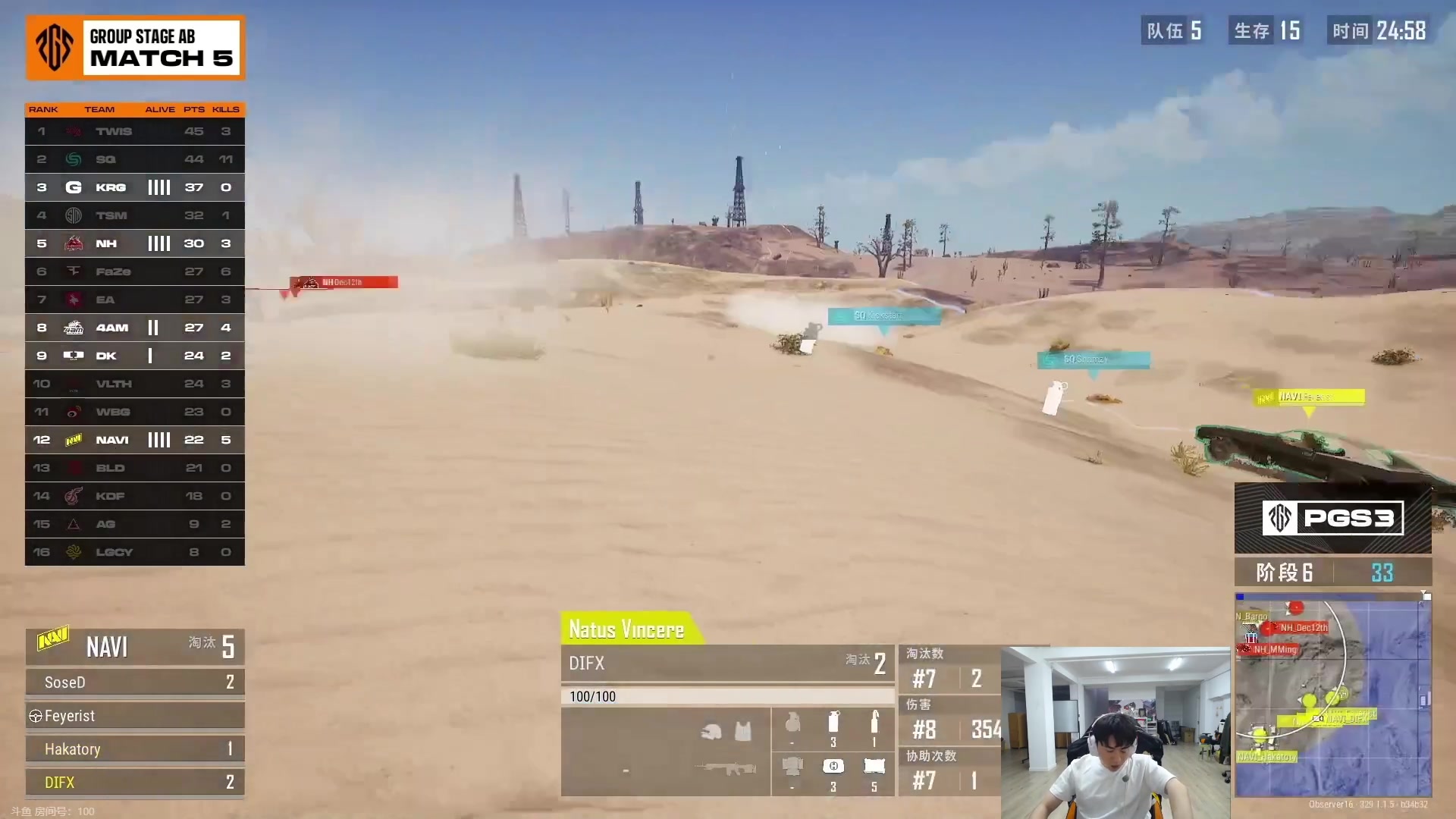 【2024-05-20 21点场】17Xbei丷：今晚OB一下比赛 明天开打