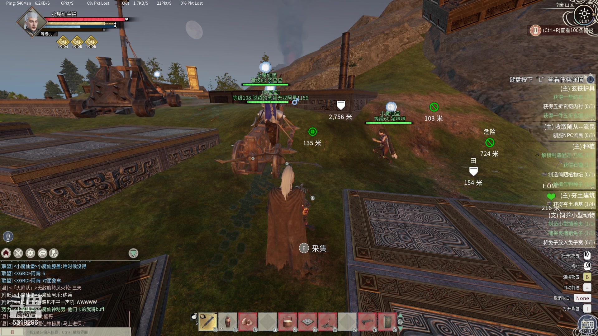 【2024-05-20 00点场】菜到极致小兰摧：₅³₁⁸₂⁸₆