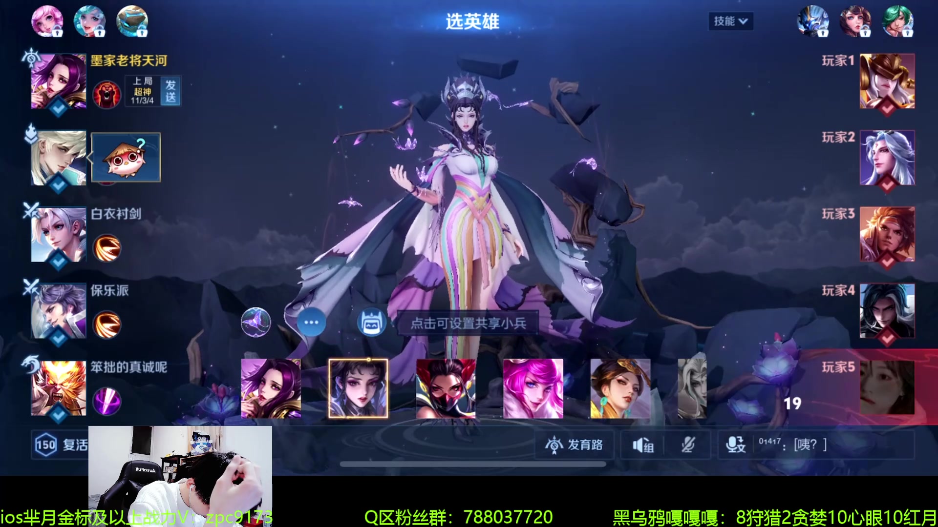 【2024-05-20 01点场】青鸾少年云天河：狂暴芈月咬金制霸野区~