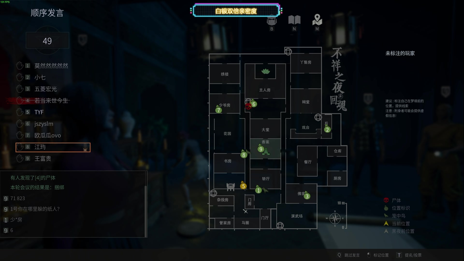 【2024-05-20 01点场】TYF唐亦风：今天5点来 150008