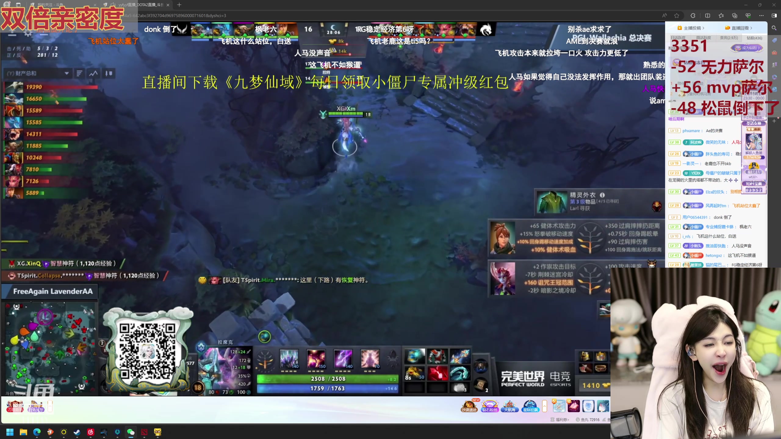 【2024-05-19 23点场】叶知秋Vanessa：秋：周一不休周二休