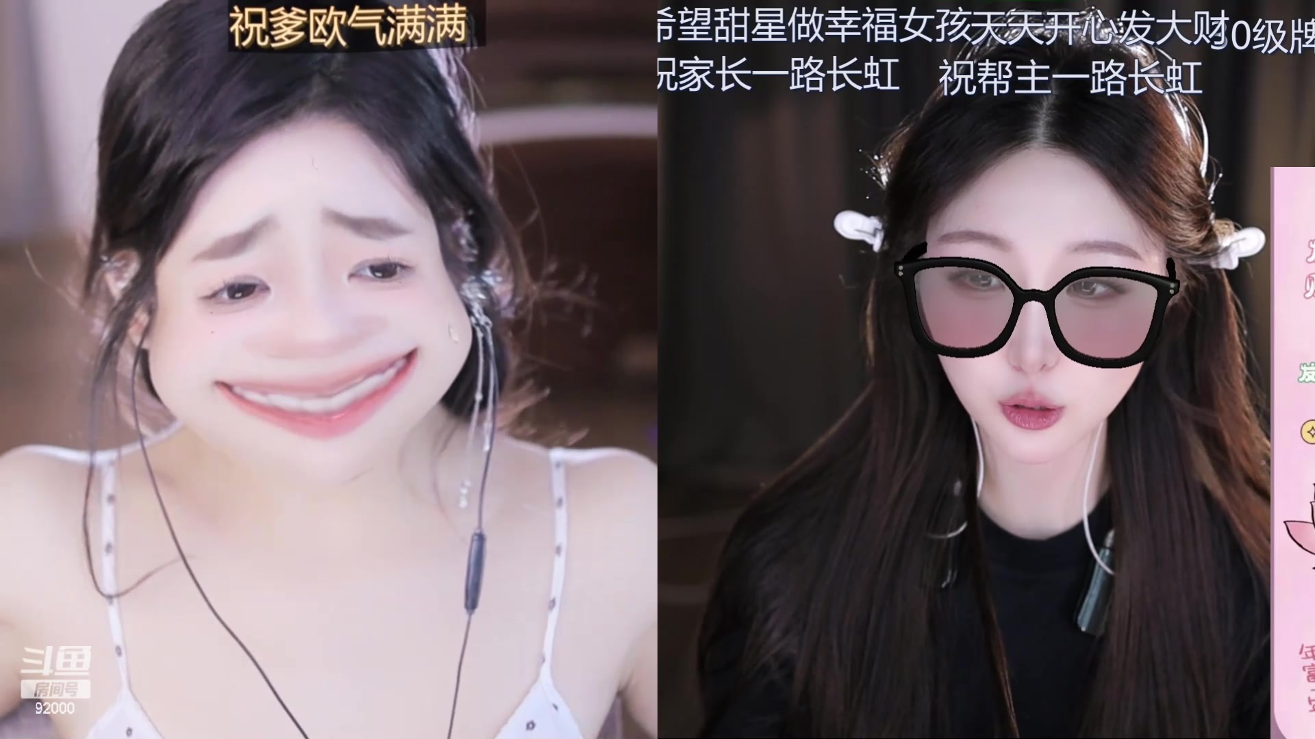 【2024-05-20 15点场】呆妹儿小霸王：【黄金3倍】520快乐