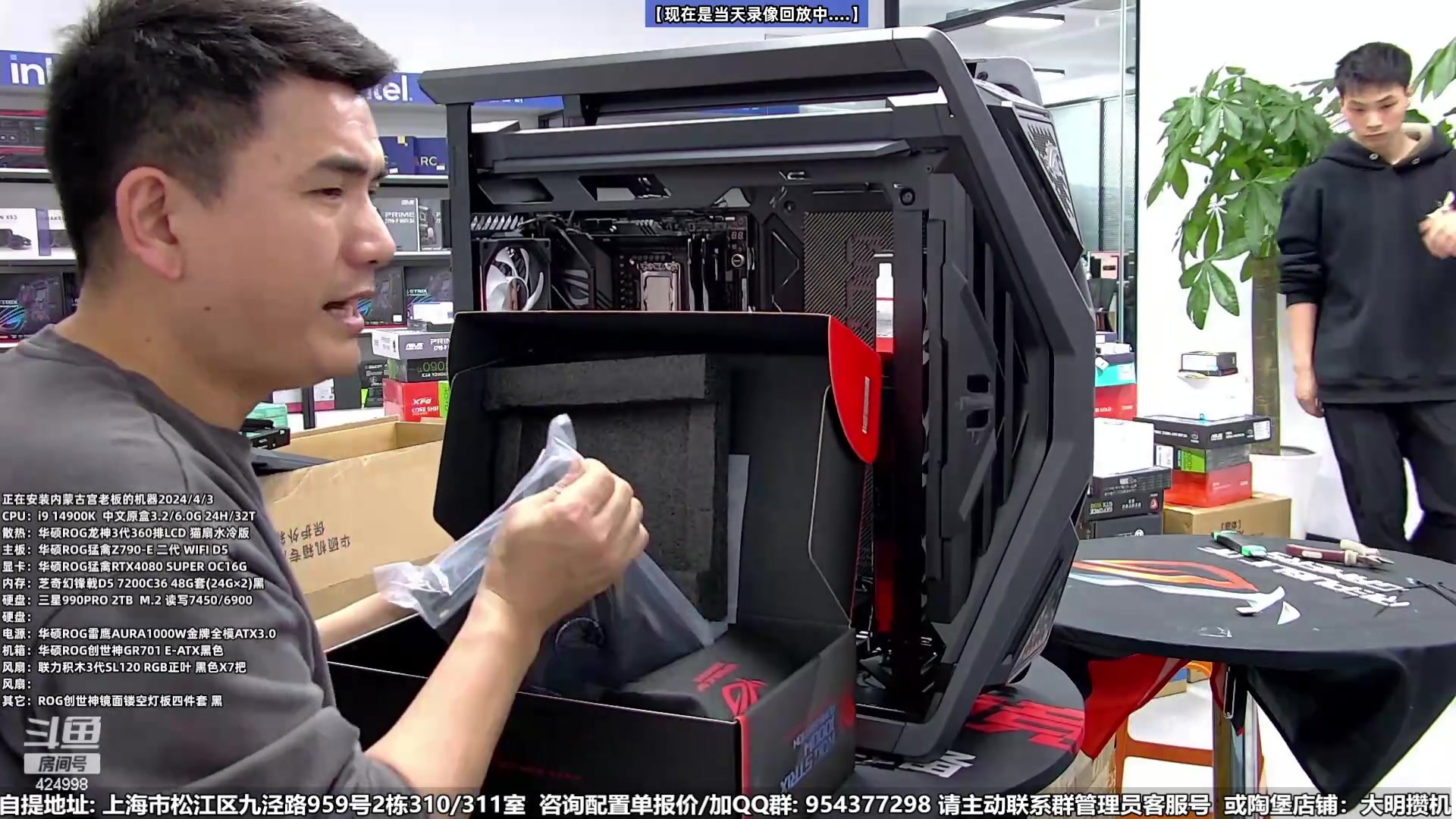 【2024-05-20 13点场】上海大明海：【大明攒机】6750GRE这卡怎么样