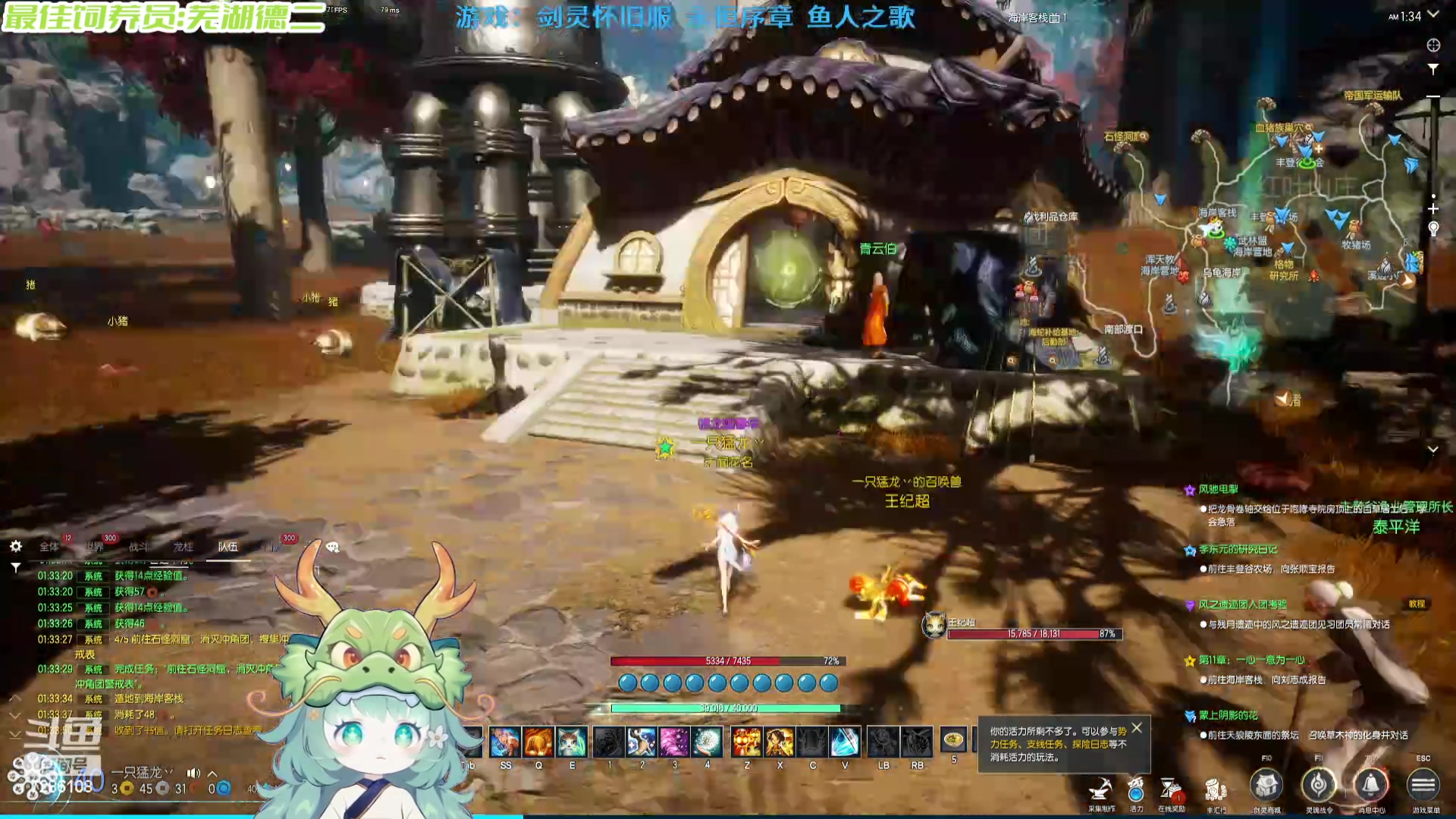 【2024-05-20 01点场】一只猛龙丶：（双倍）今天被套虚弱了