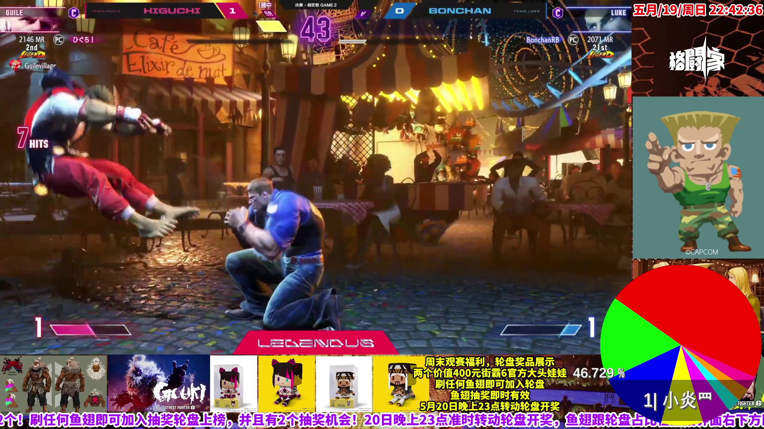 【2024-05-19 22点场】边哥BeenGor：街霸6：赛博perfect人，排位搏杀