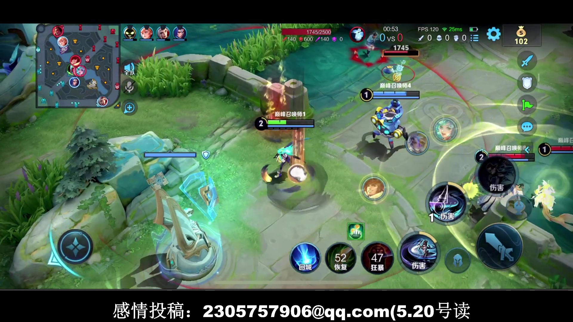 【2024-05-19 22点场】BLUE呀丶：9点甜蜜三排~