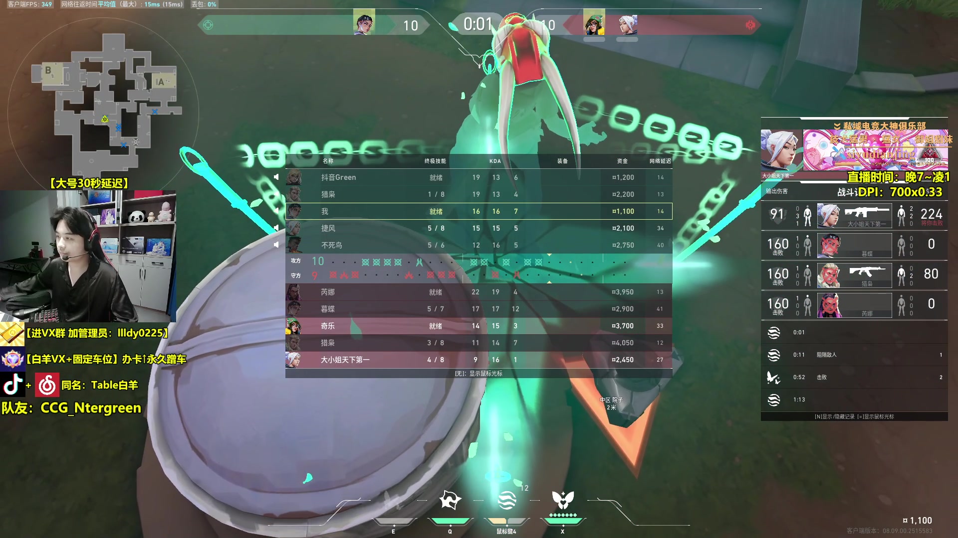 【2024-05-20 00点场】Table白羊：【白羊】19点见！荧光棒续一续~