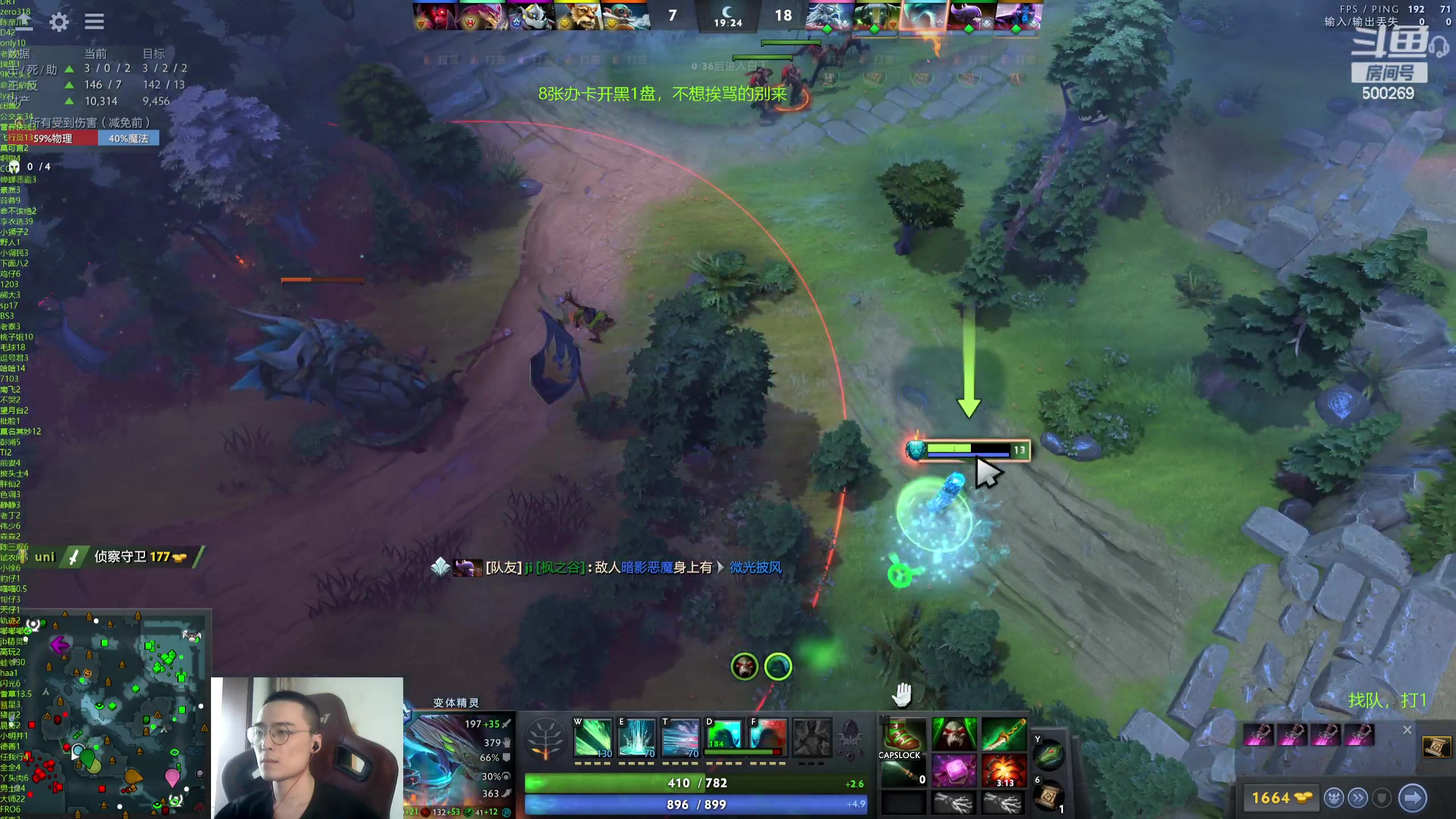 【2024-05-16 17点场】ok林仔：你懂1号位吗？