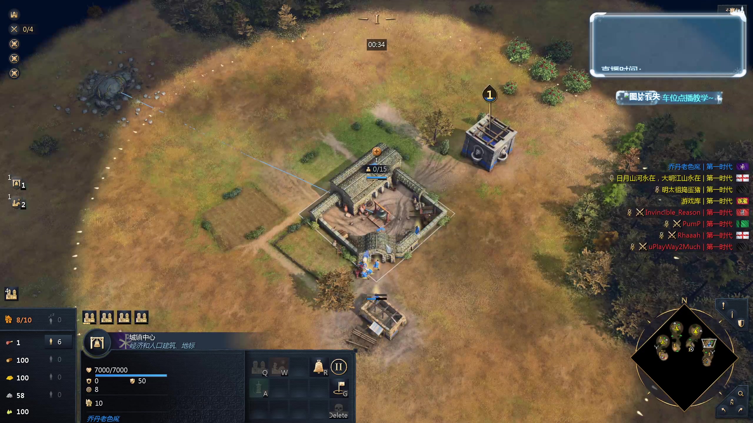 【2024-05-20 11点场】顾非池：帝国时代Ⅳ，重温RTS经典，好玩耐玩便宜