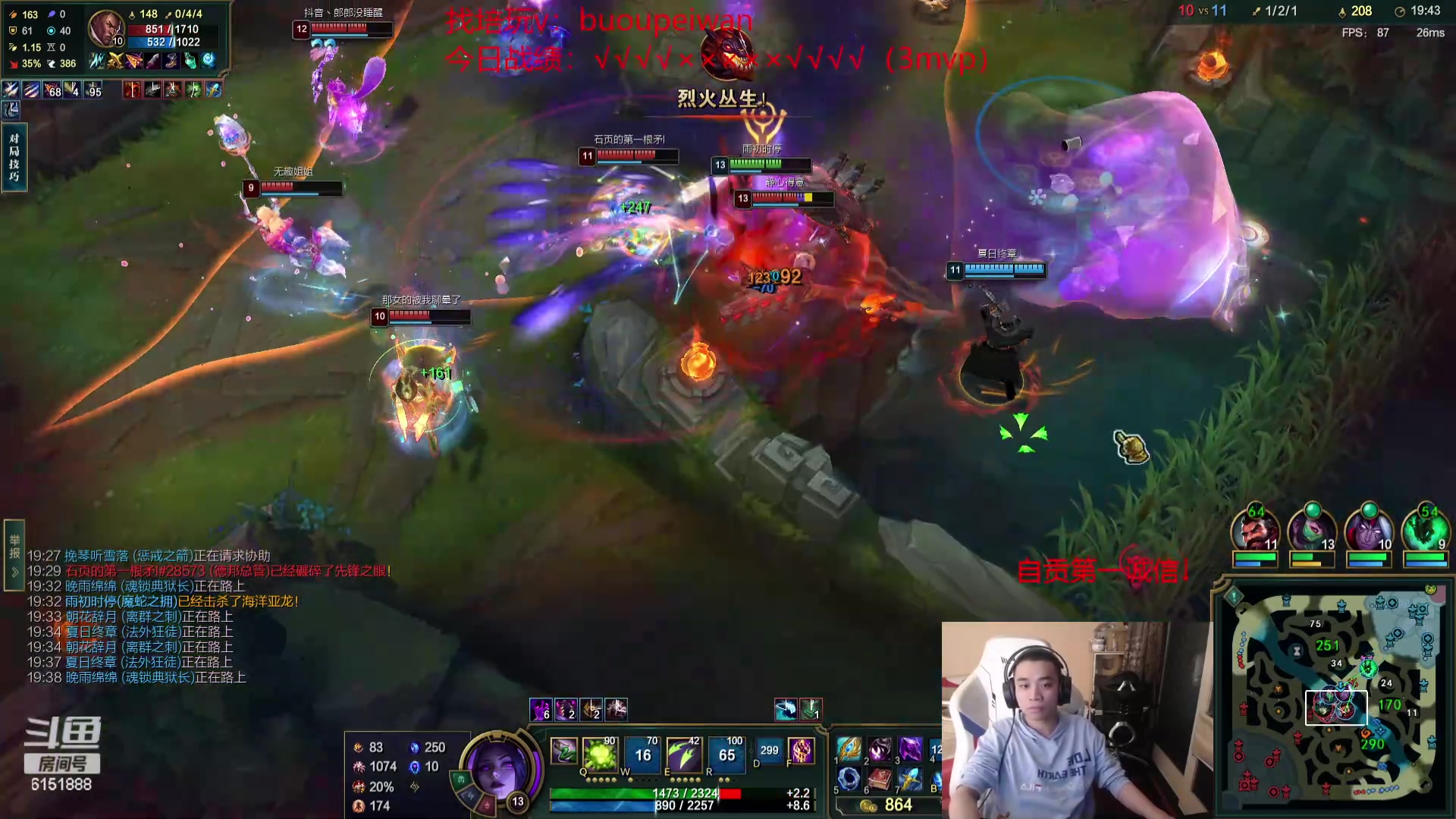 【2024-05-12 20点场】自宇666：【最细教学】龙王佐伊慧狐狸妖姬阿卡丽