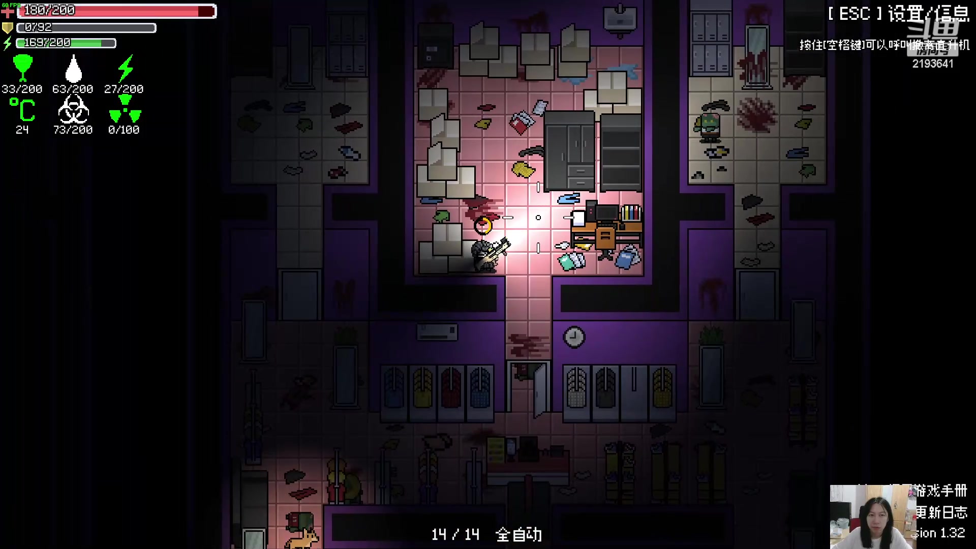 【2024-05-19 21点场】黑麦whisky丶：游戏名：夜袭者 Night Raider