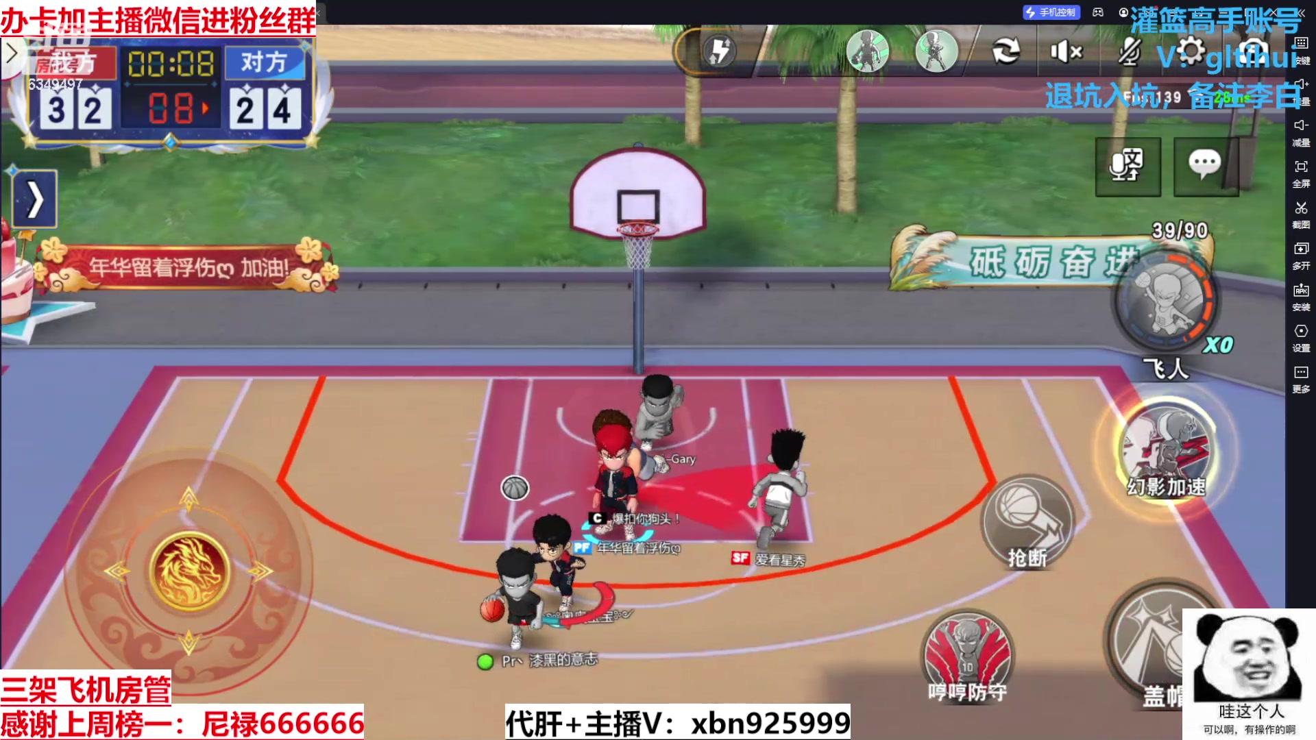 【2024-05-19 14点场】Lv丶李白：欲买桂花同载酒 终不似 少年游