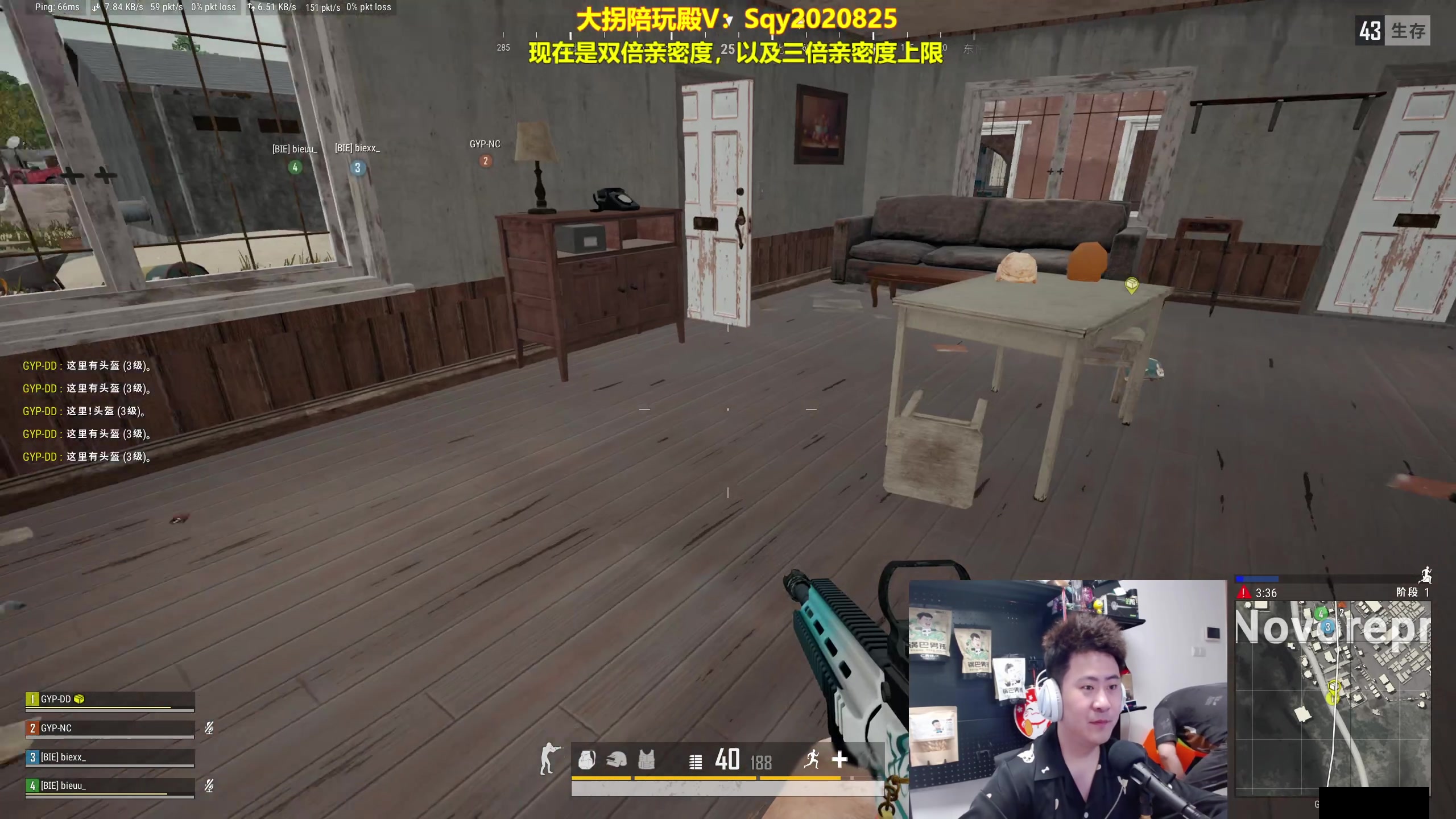 【2024-05-20 02点场】放逐大帝灬：让我们一起拯救不开心！！！